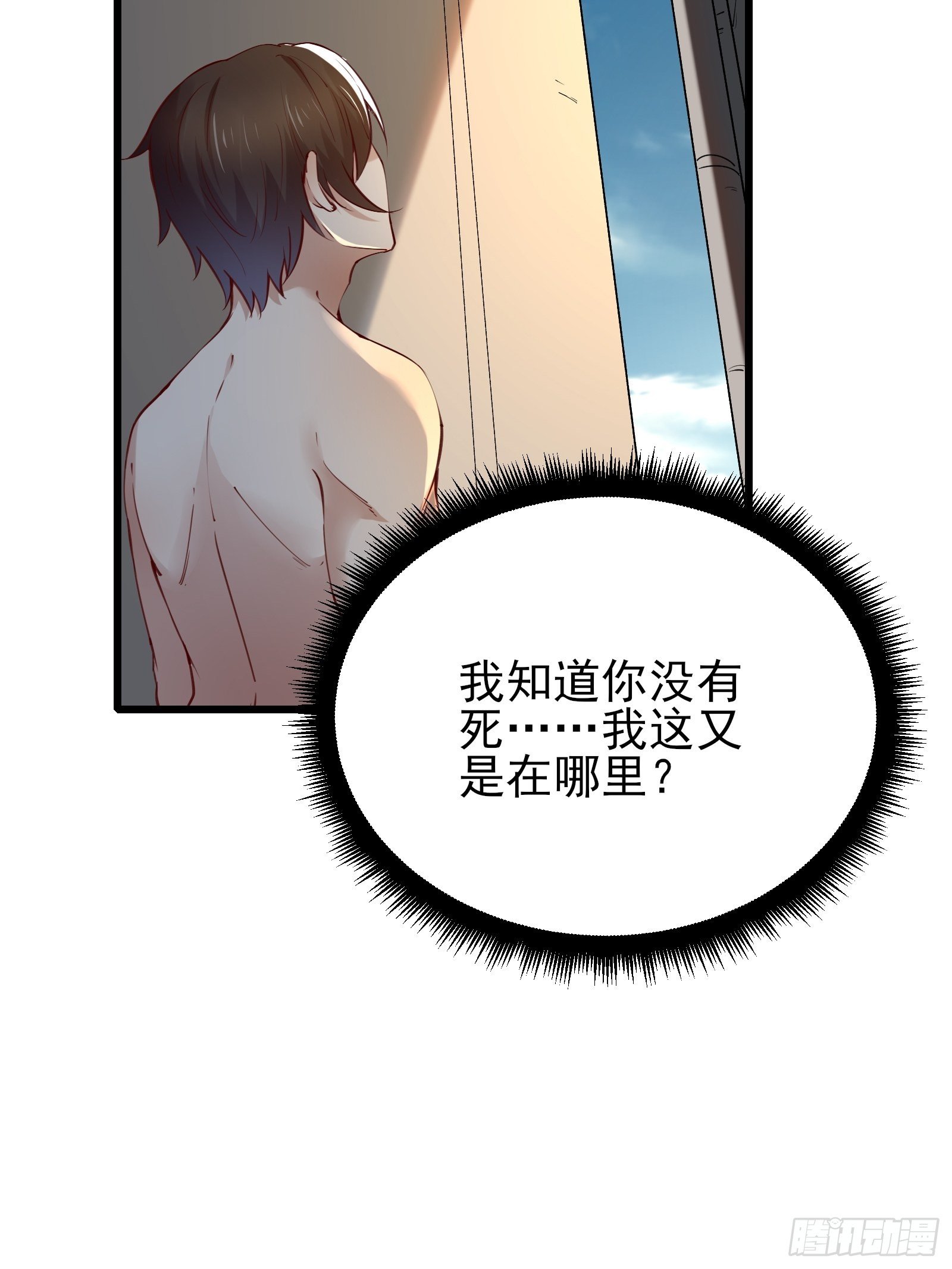 第79话 押上这条命-第79话