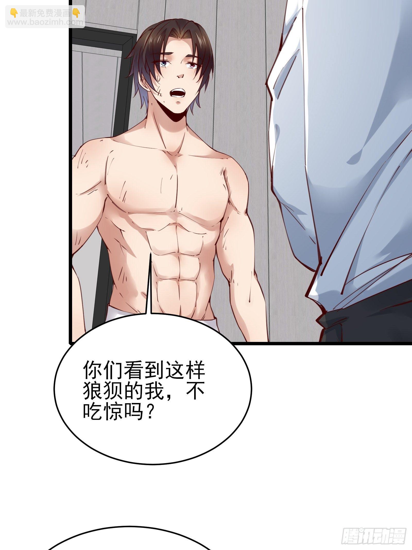 第79话 押上这条命-第79话