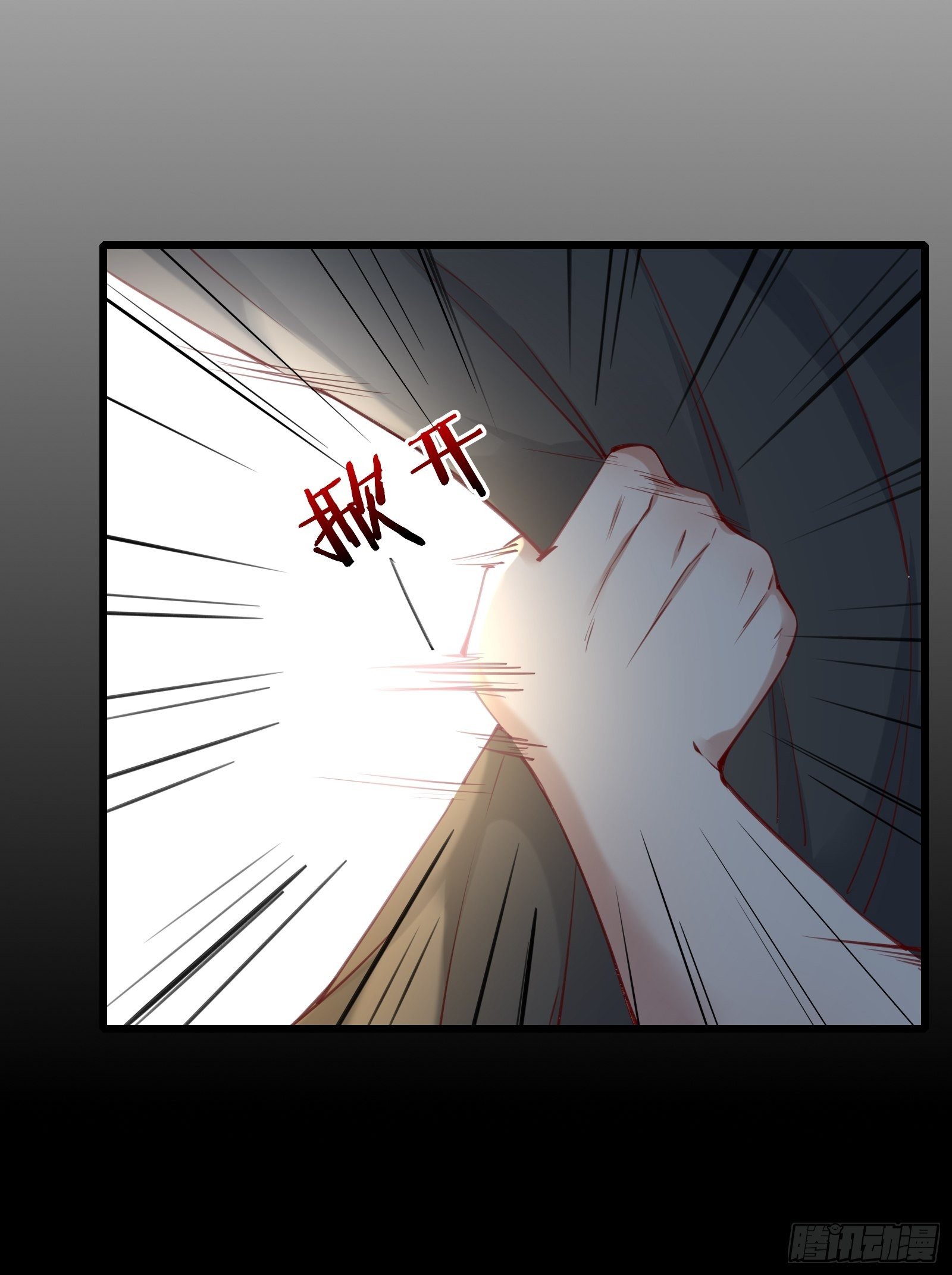 第79话 押上这条命-第79话