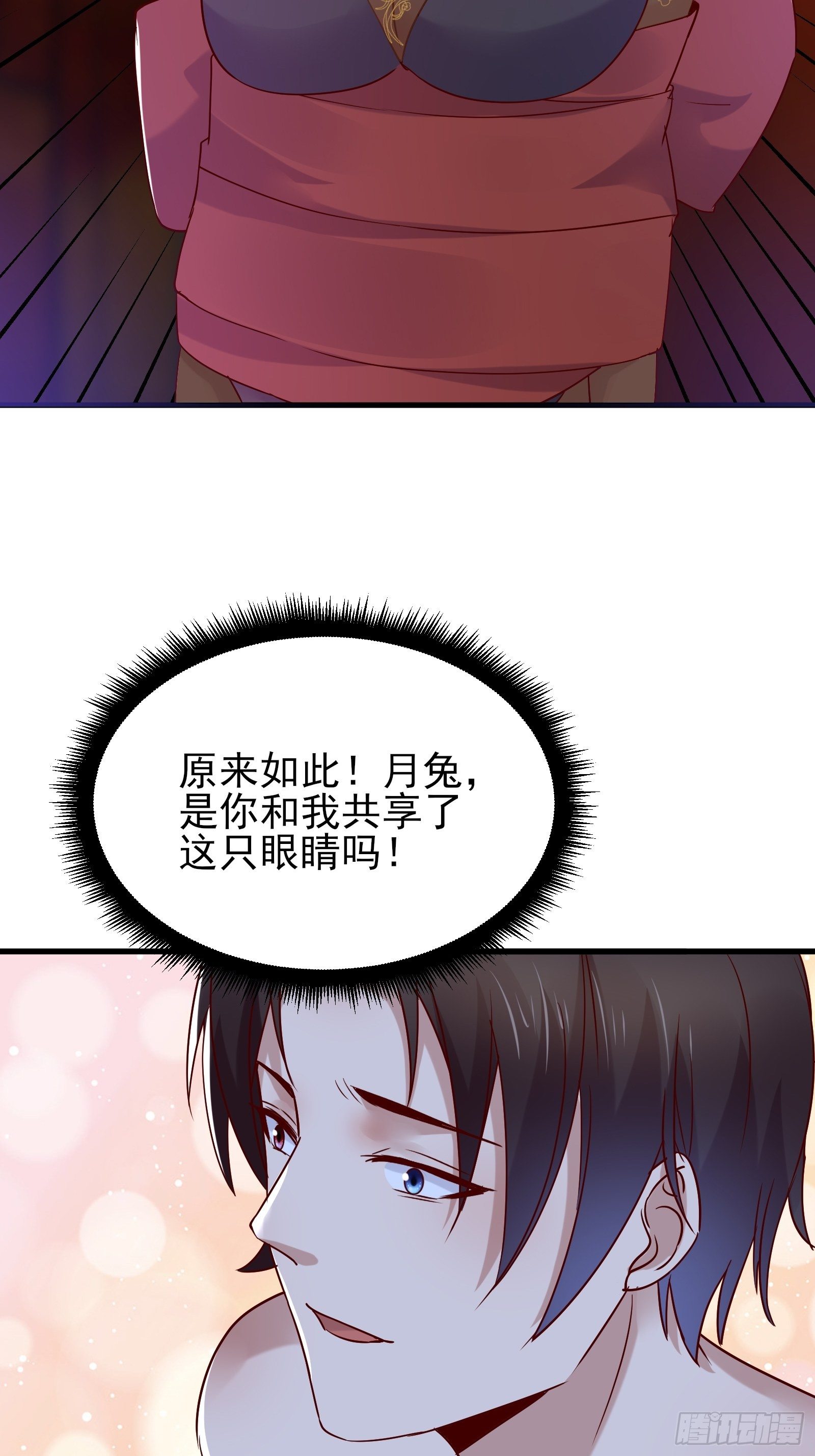 第79话 押上这条命-第79话