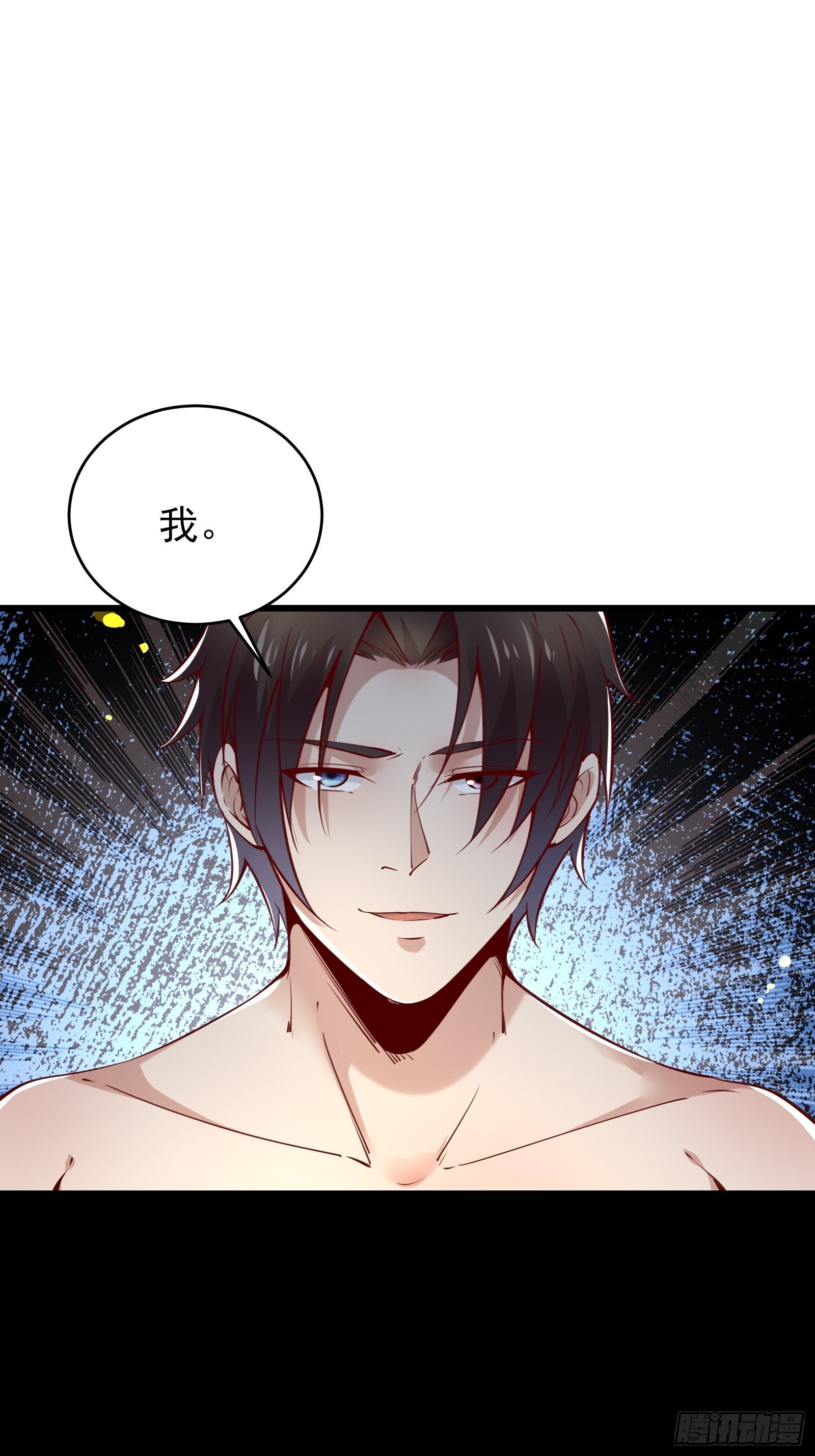 第79话 押上这条命-第79话