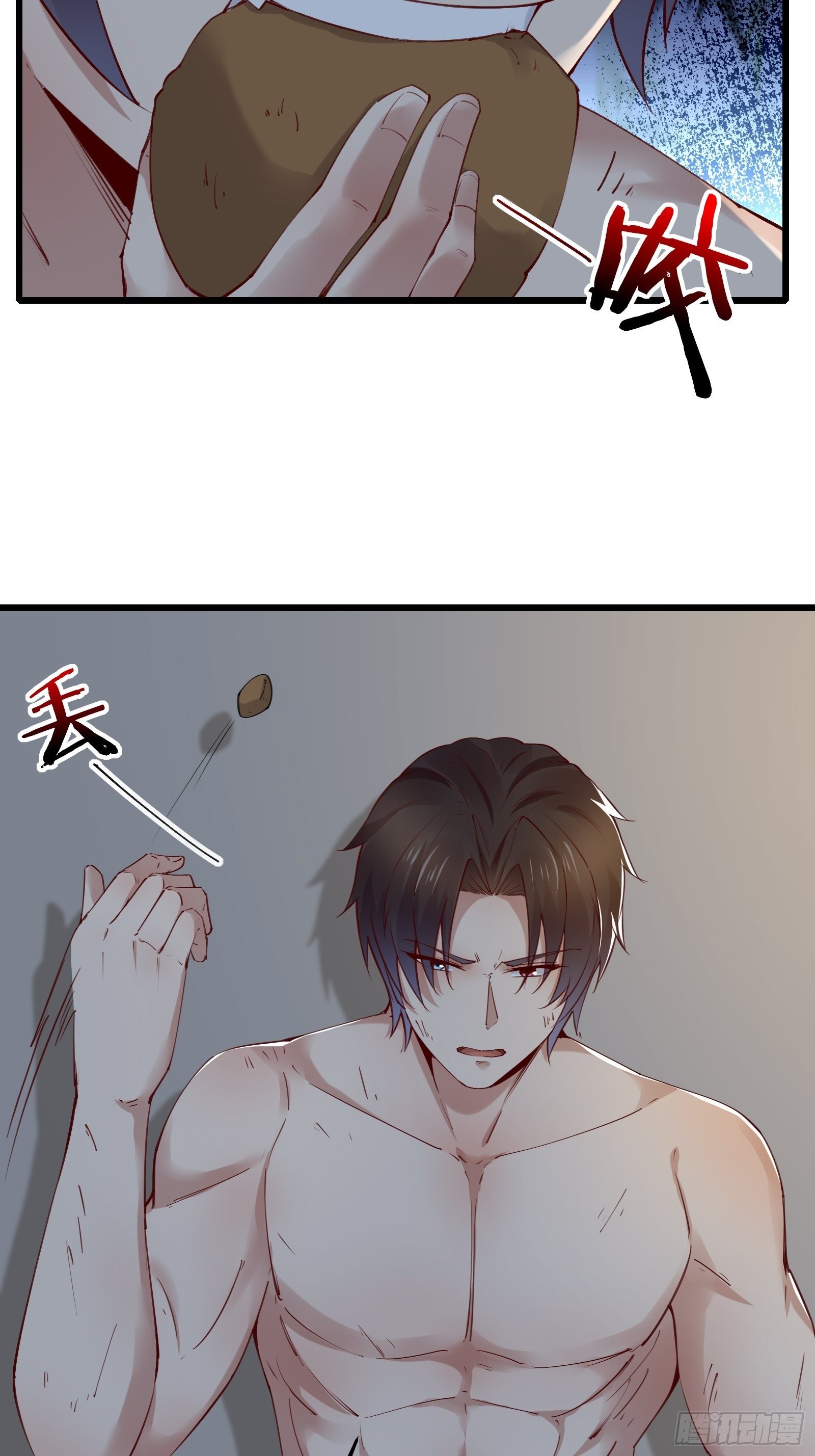 第79话 押上这条命-第79话