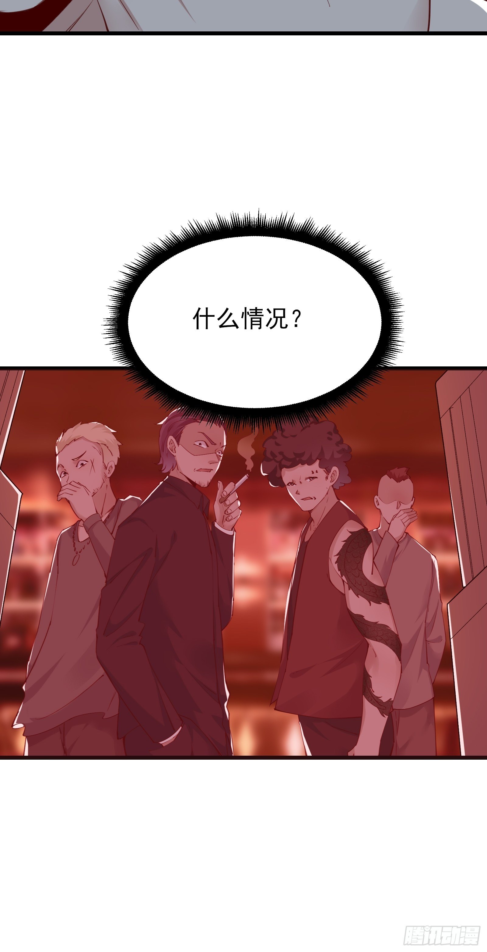 第79话 押上这条命-第79话