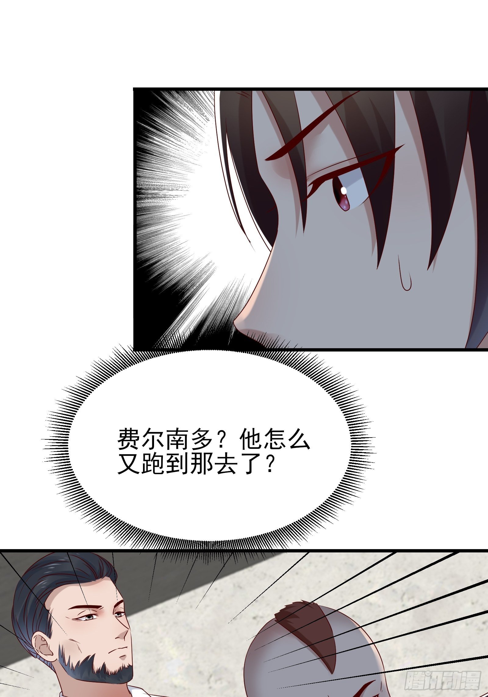 第81话 胜者为王-第81话