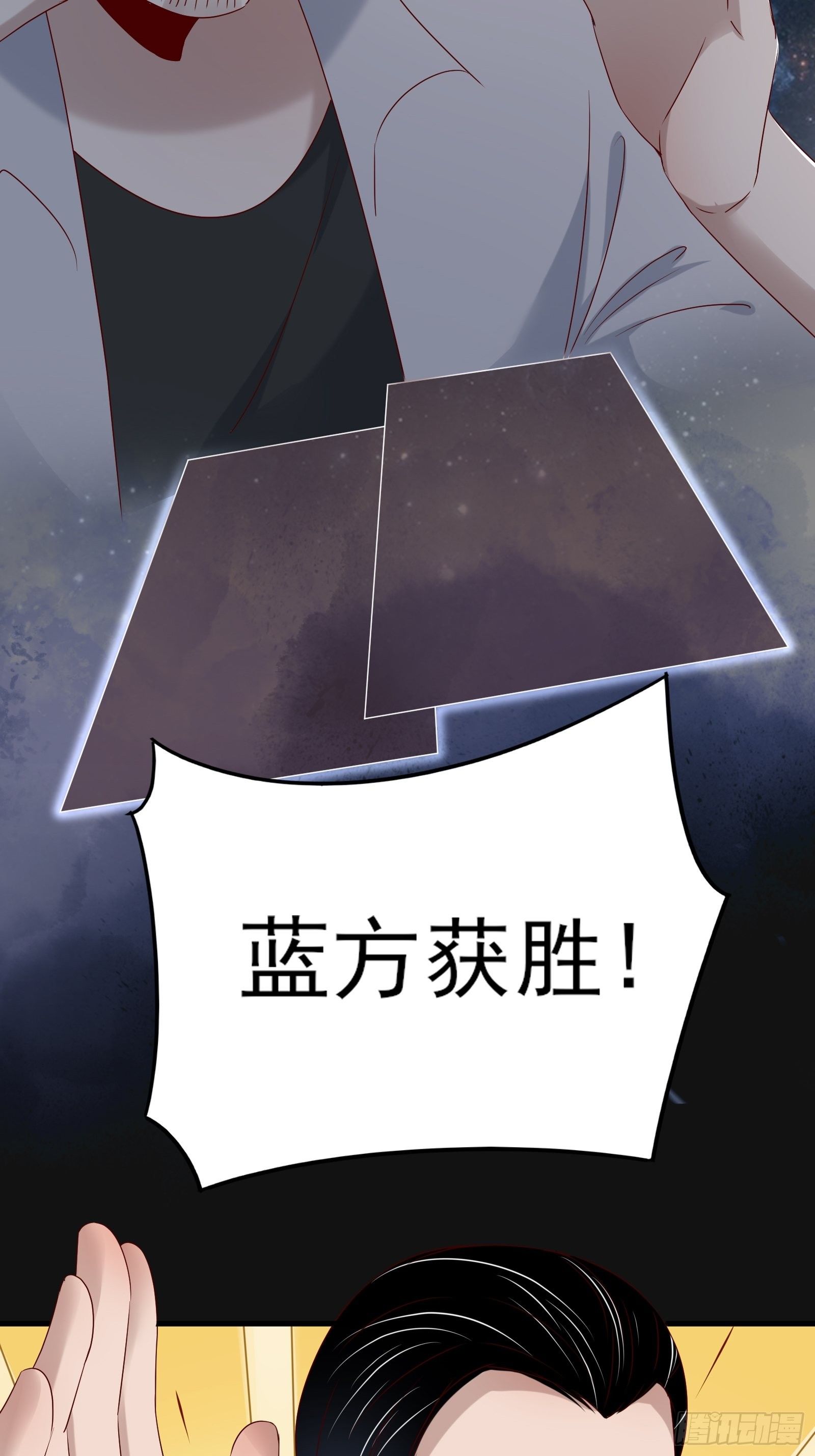 第81话 胜者为王-第81话