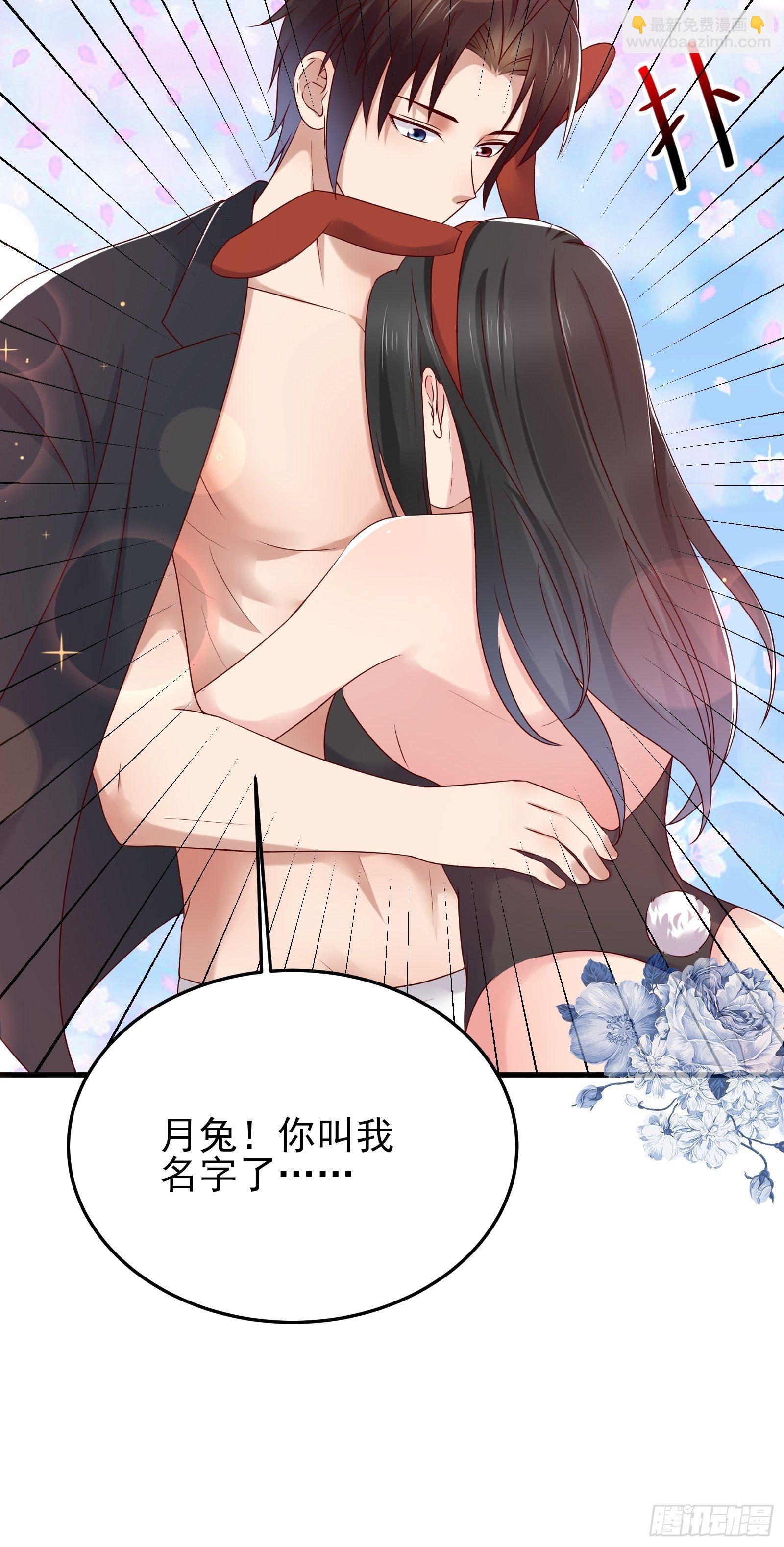 第81话 胜者为王-第81话
