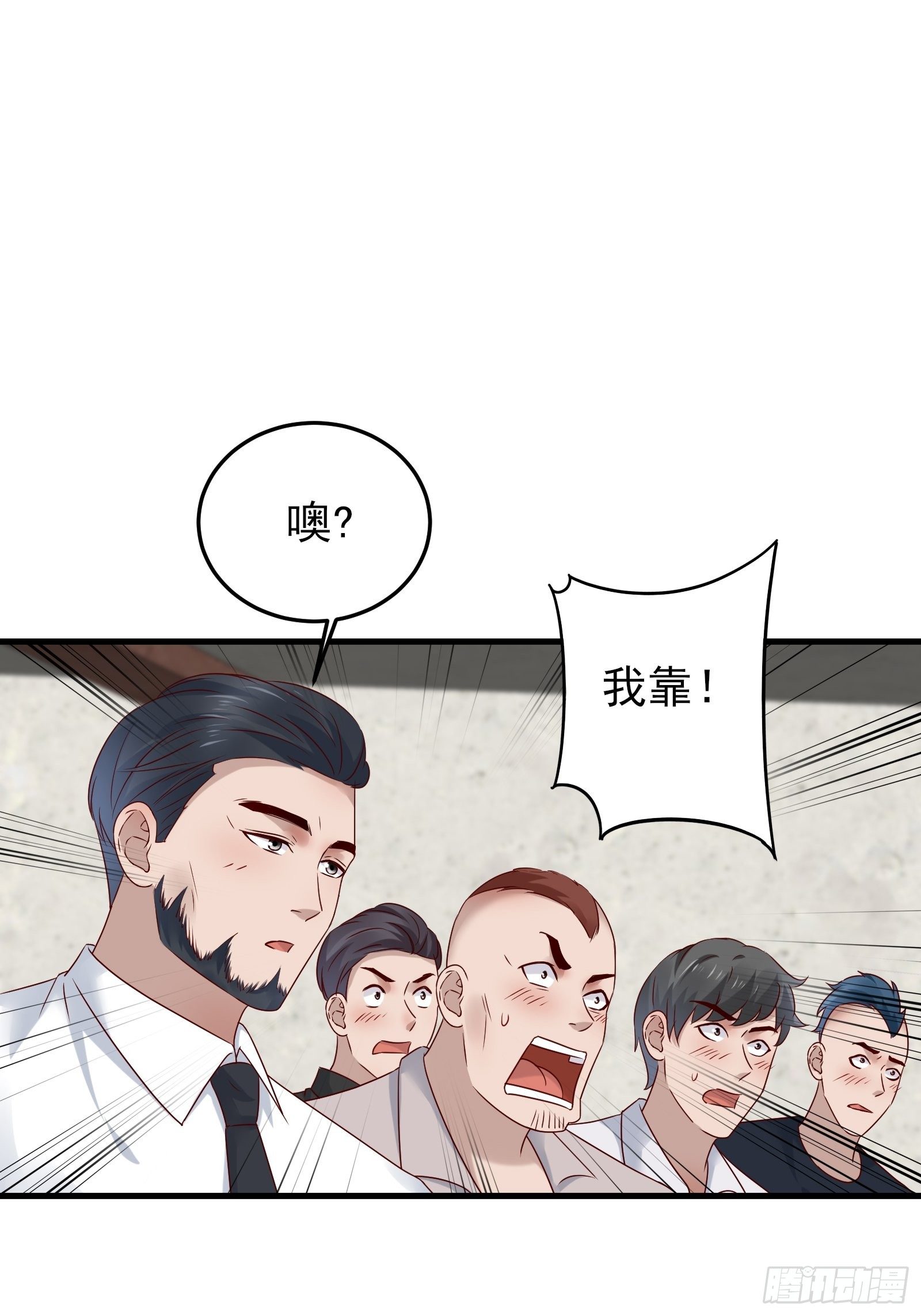 第81话 胜者为王-第81话