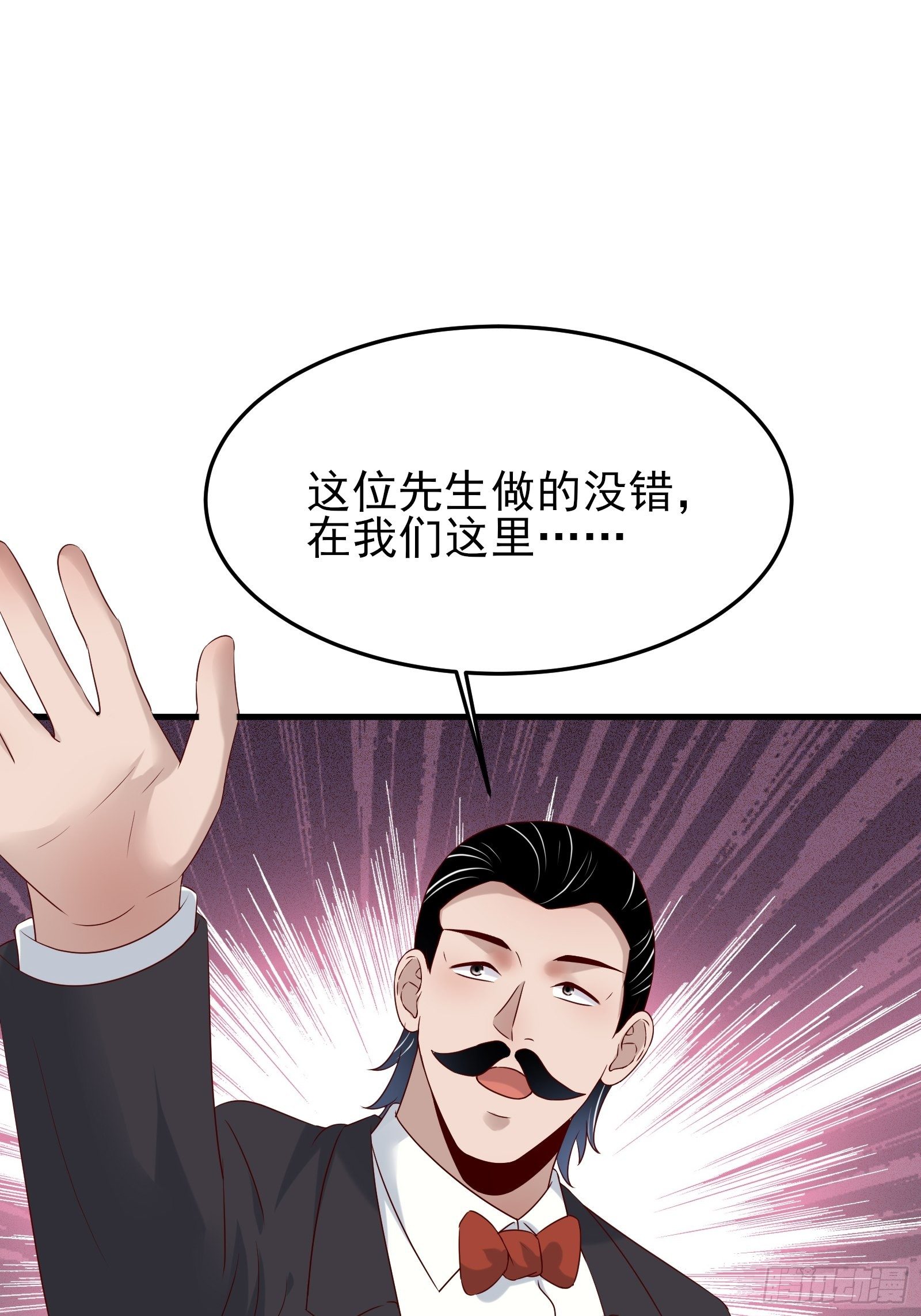 第81话 胜者为王-第81话