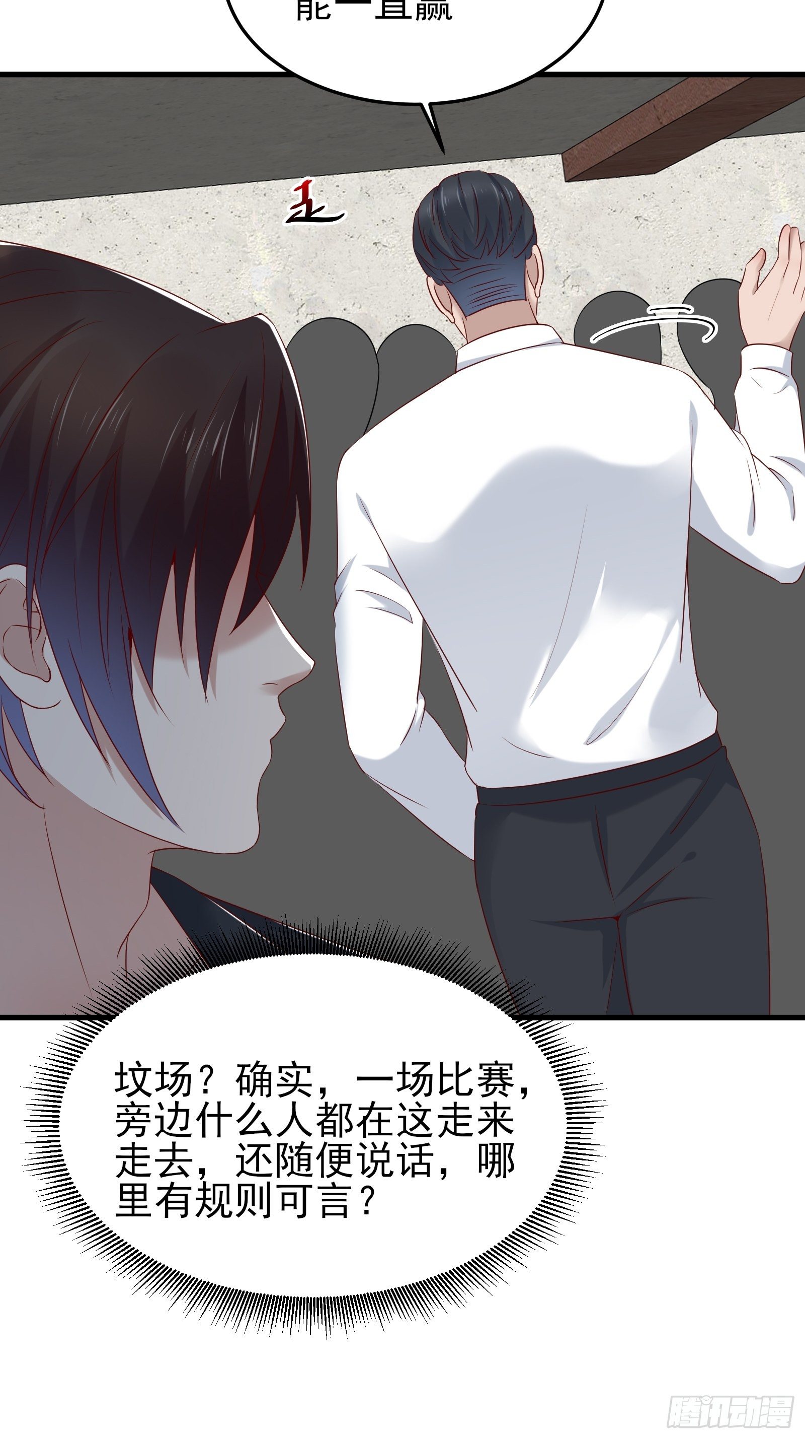 第81话 胜者为王-第81话