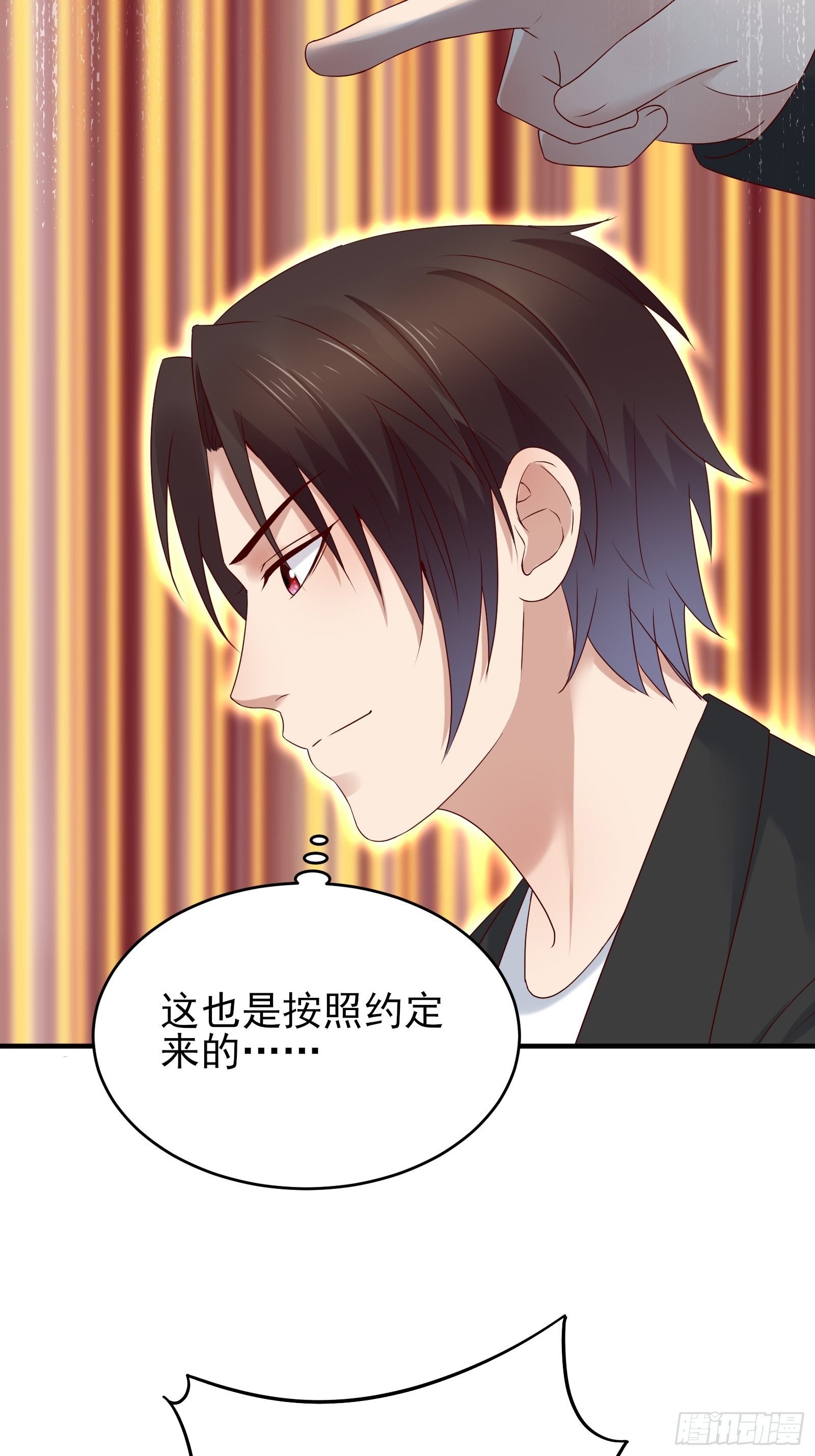 第83话 信任-第83话