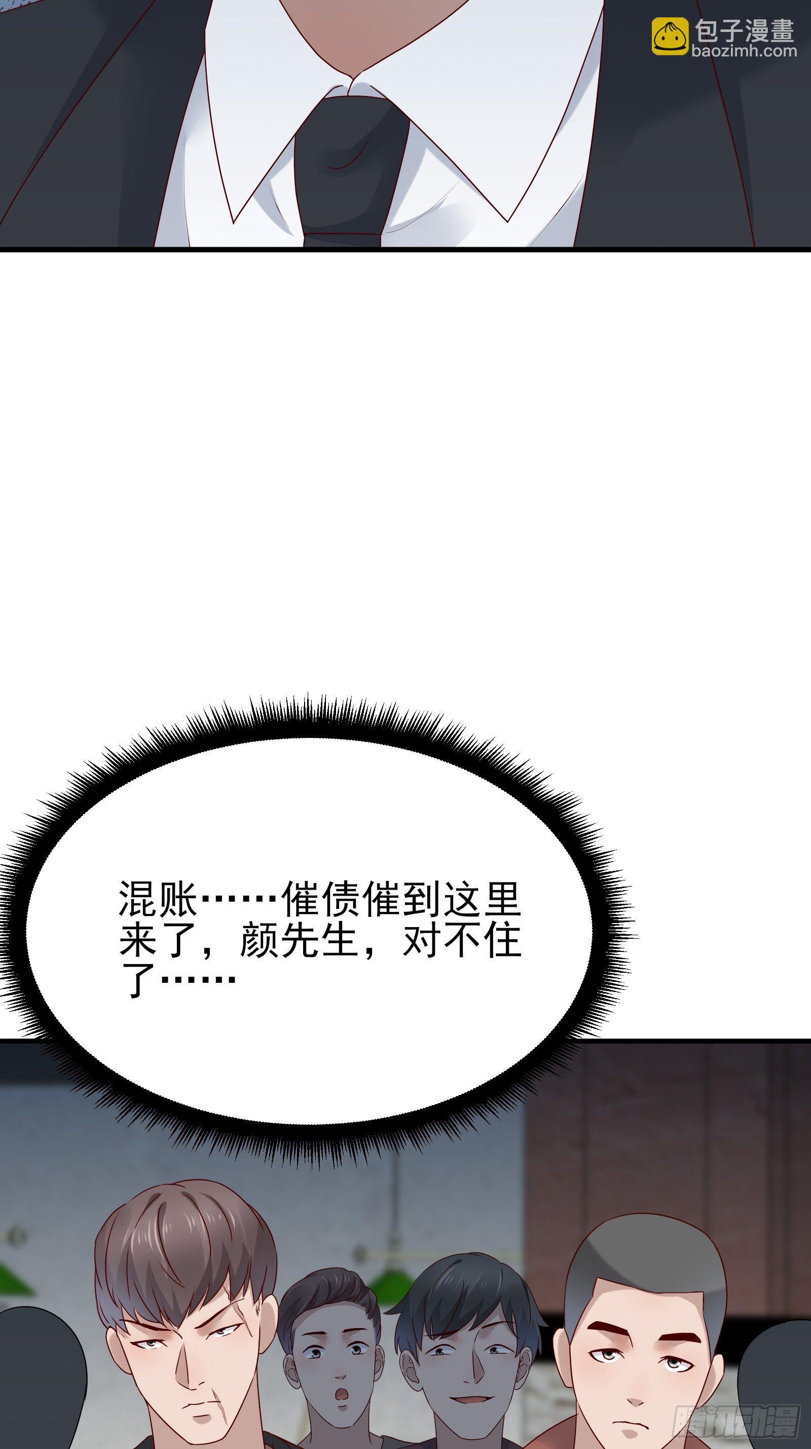 第83话 信任-第83话