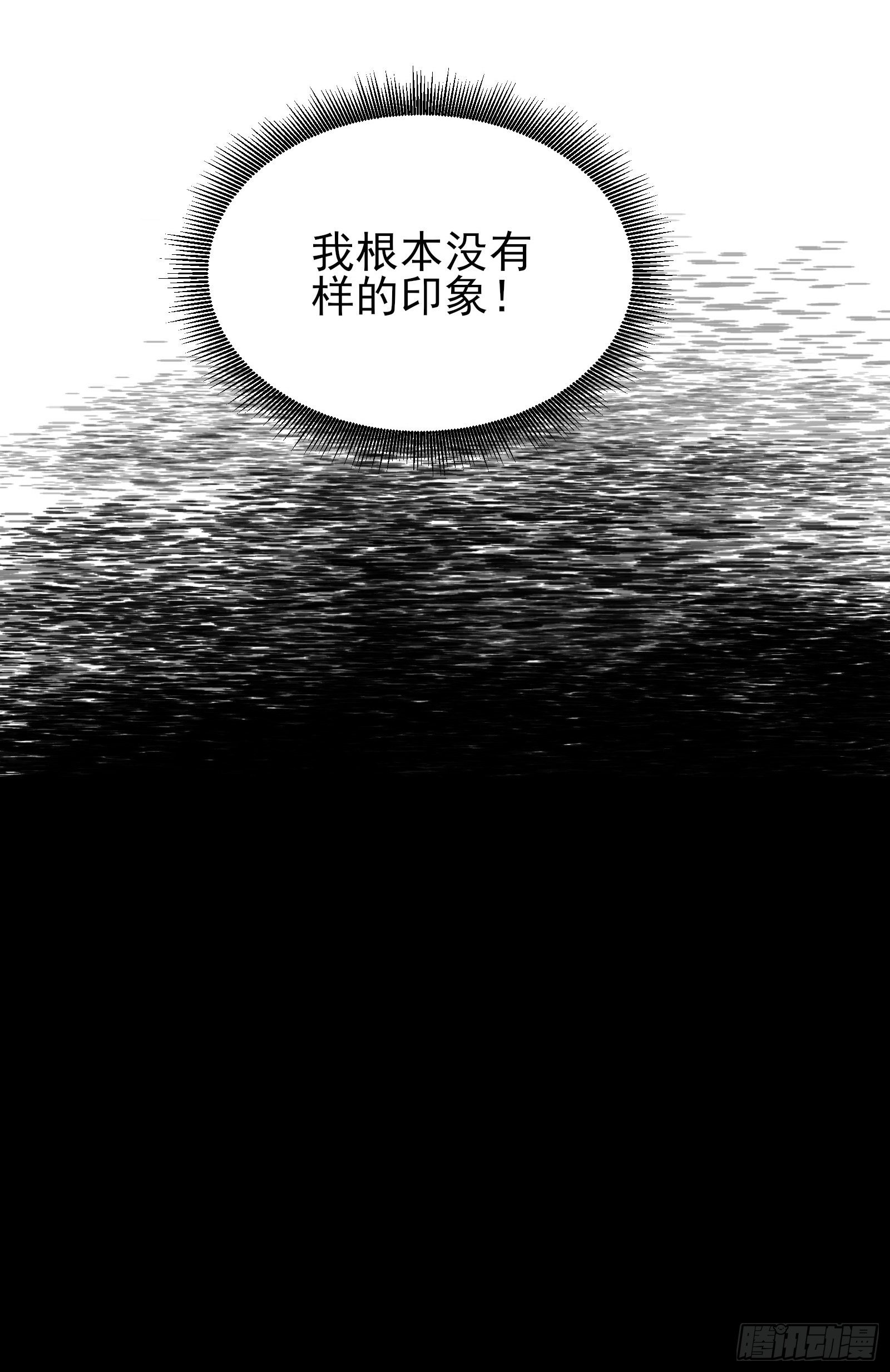 第85话 高分场-第85话