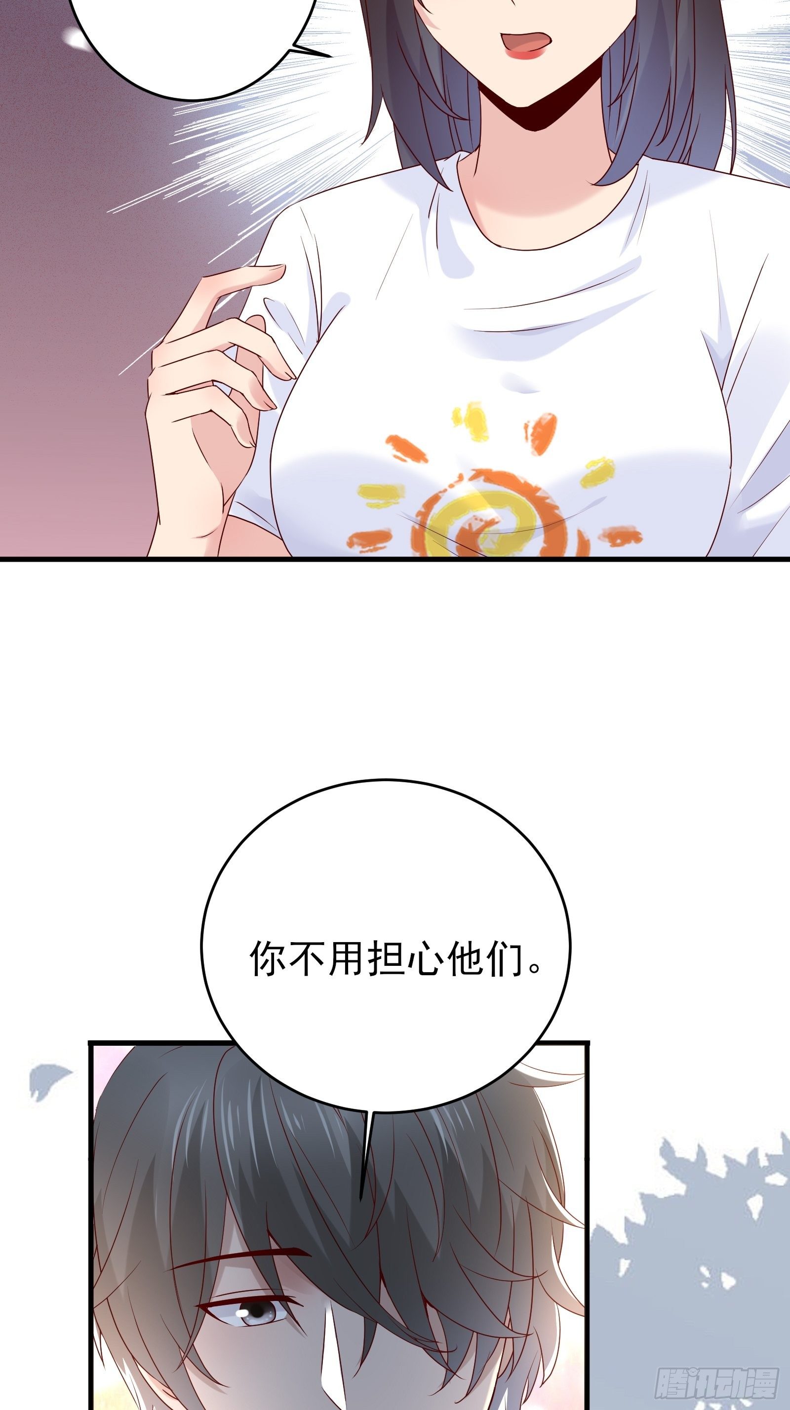 第85话 高分场-第85话
