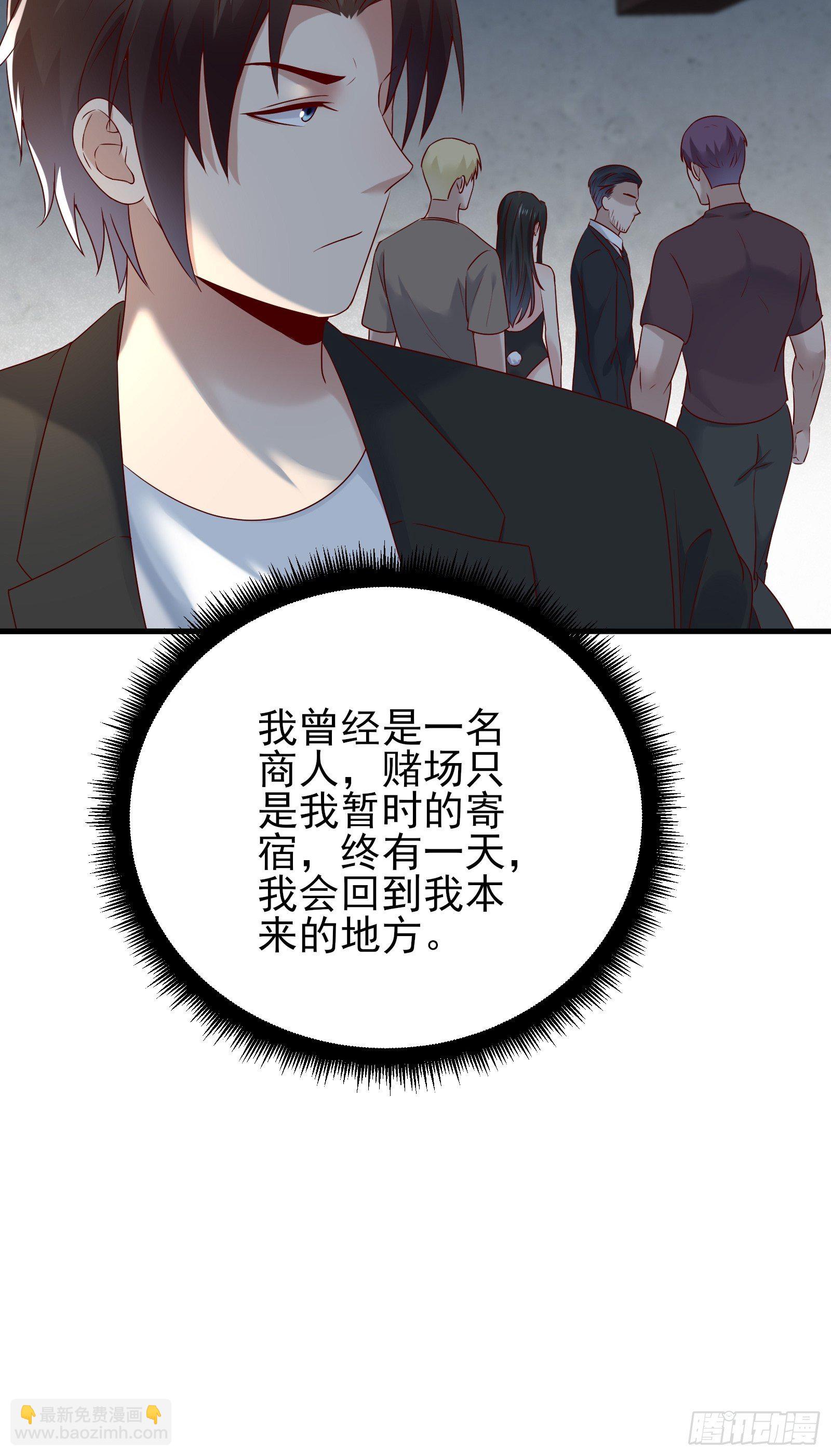 第85话 高分场-第85话