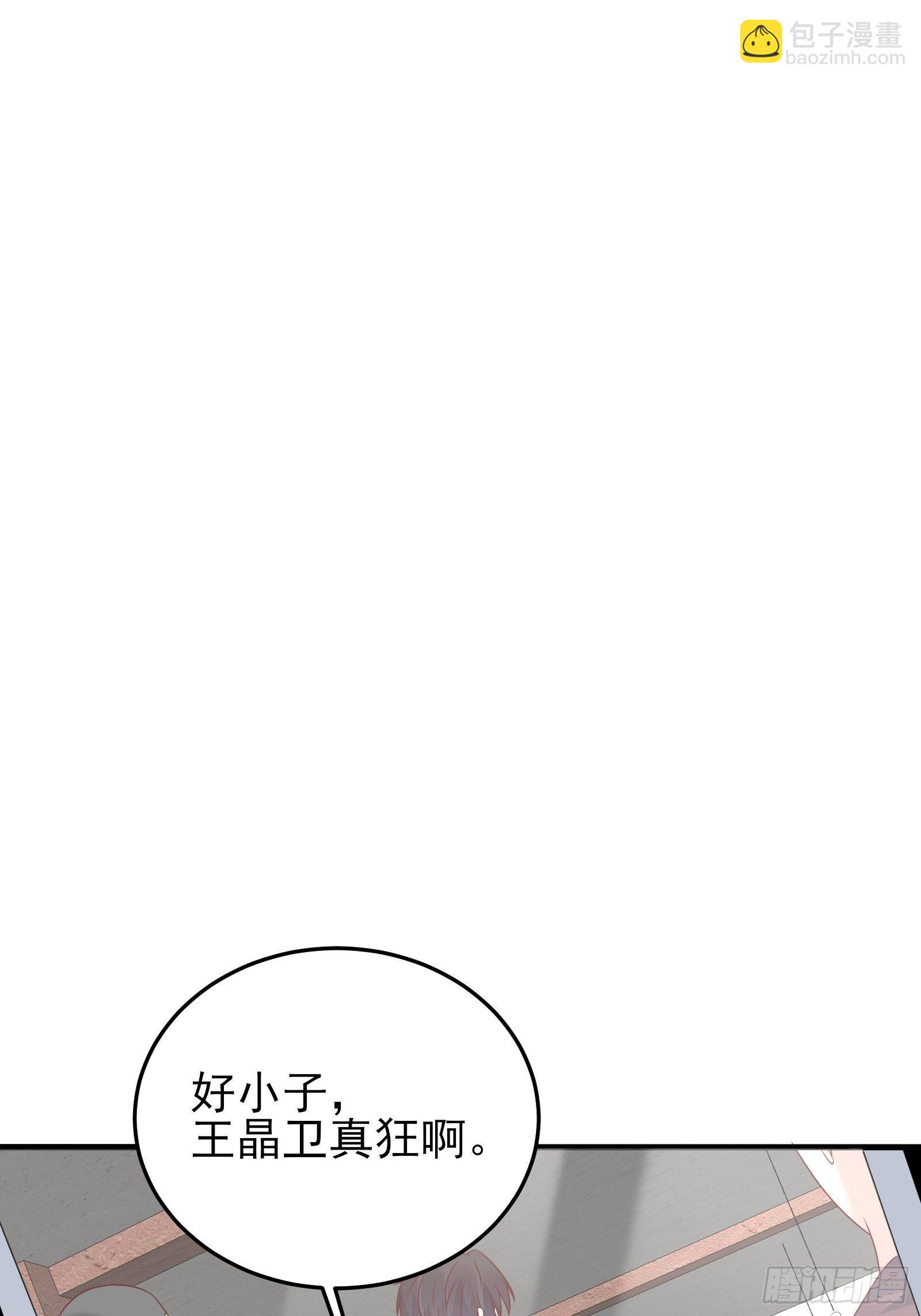 第85话 高分场-第85话
