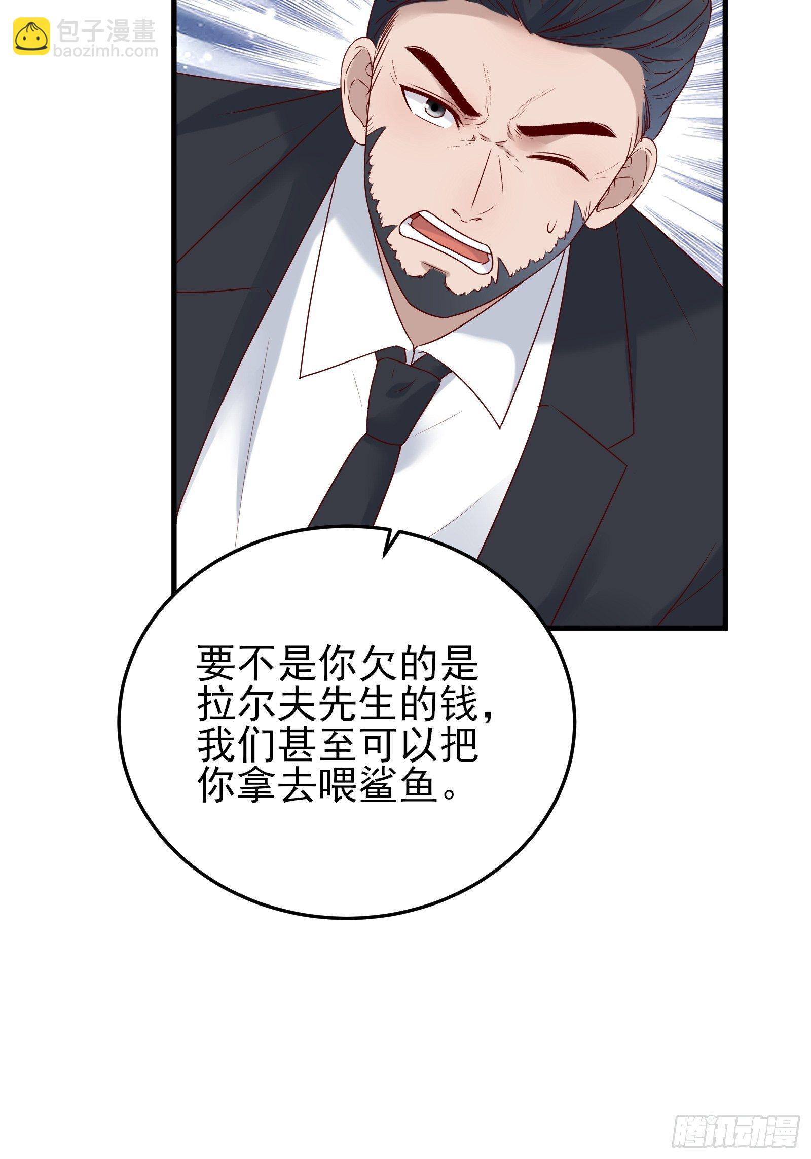 第85话 高分场-第85话