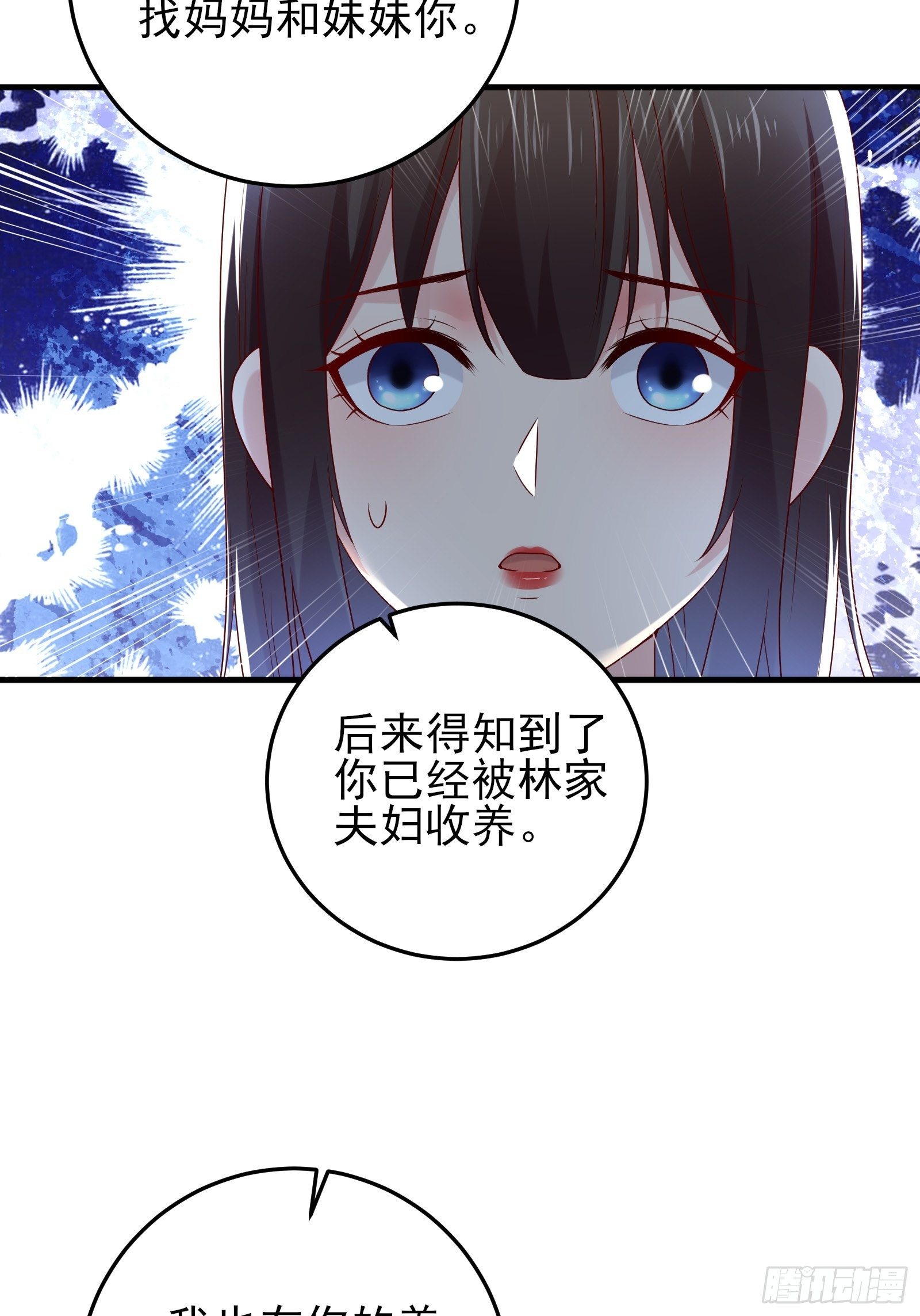 第85话 高分场-第85话