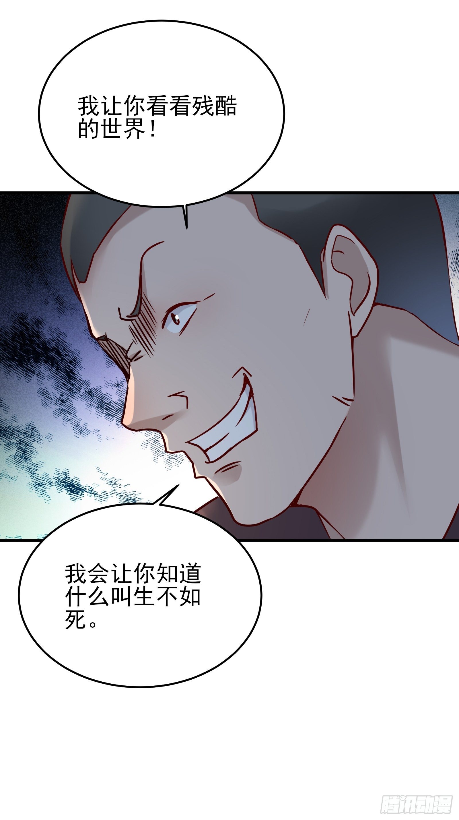 第87话 出头-第87话