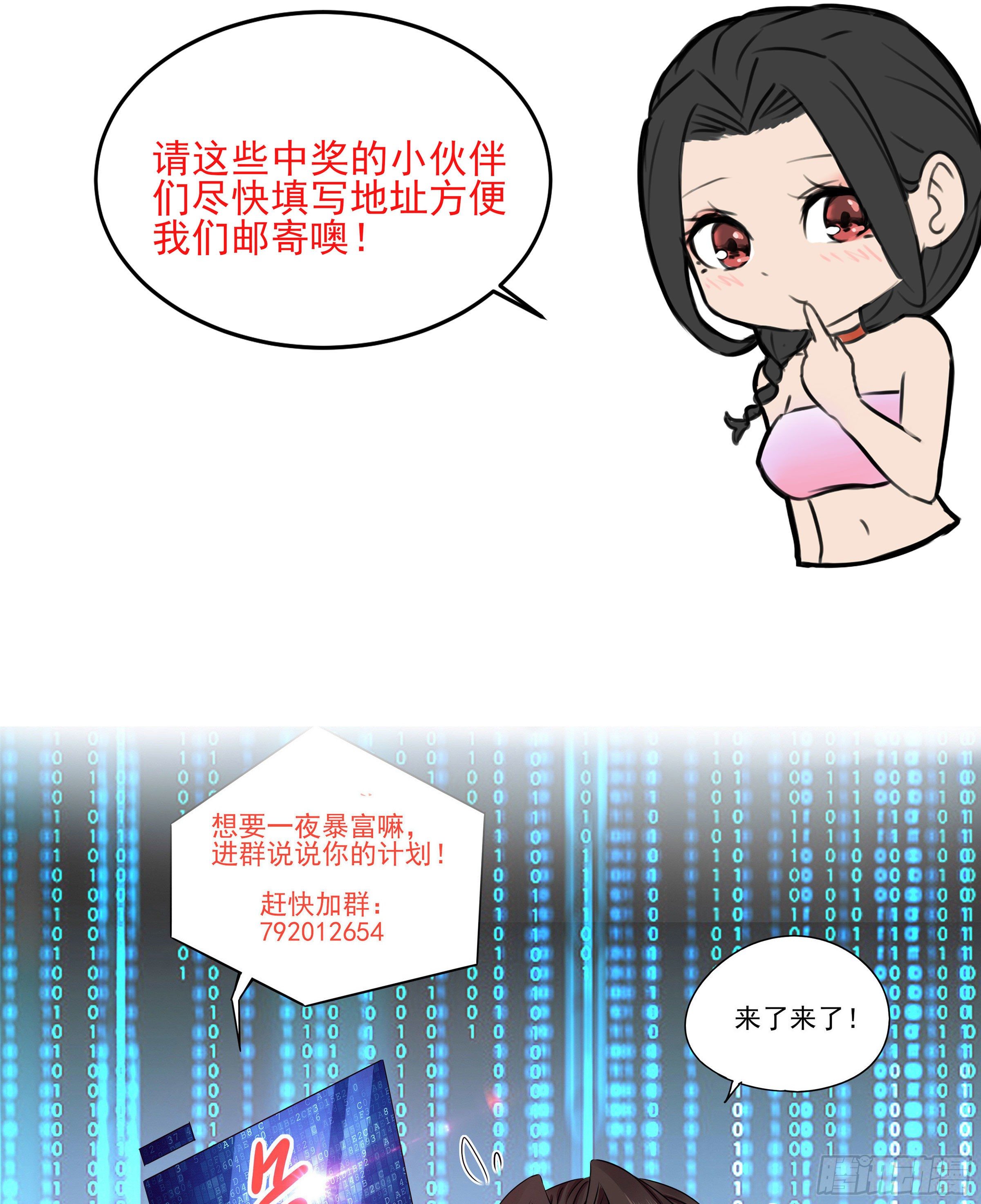 第87话 出头-第87话