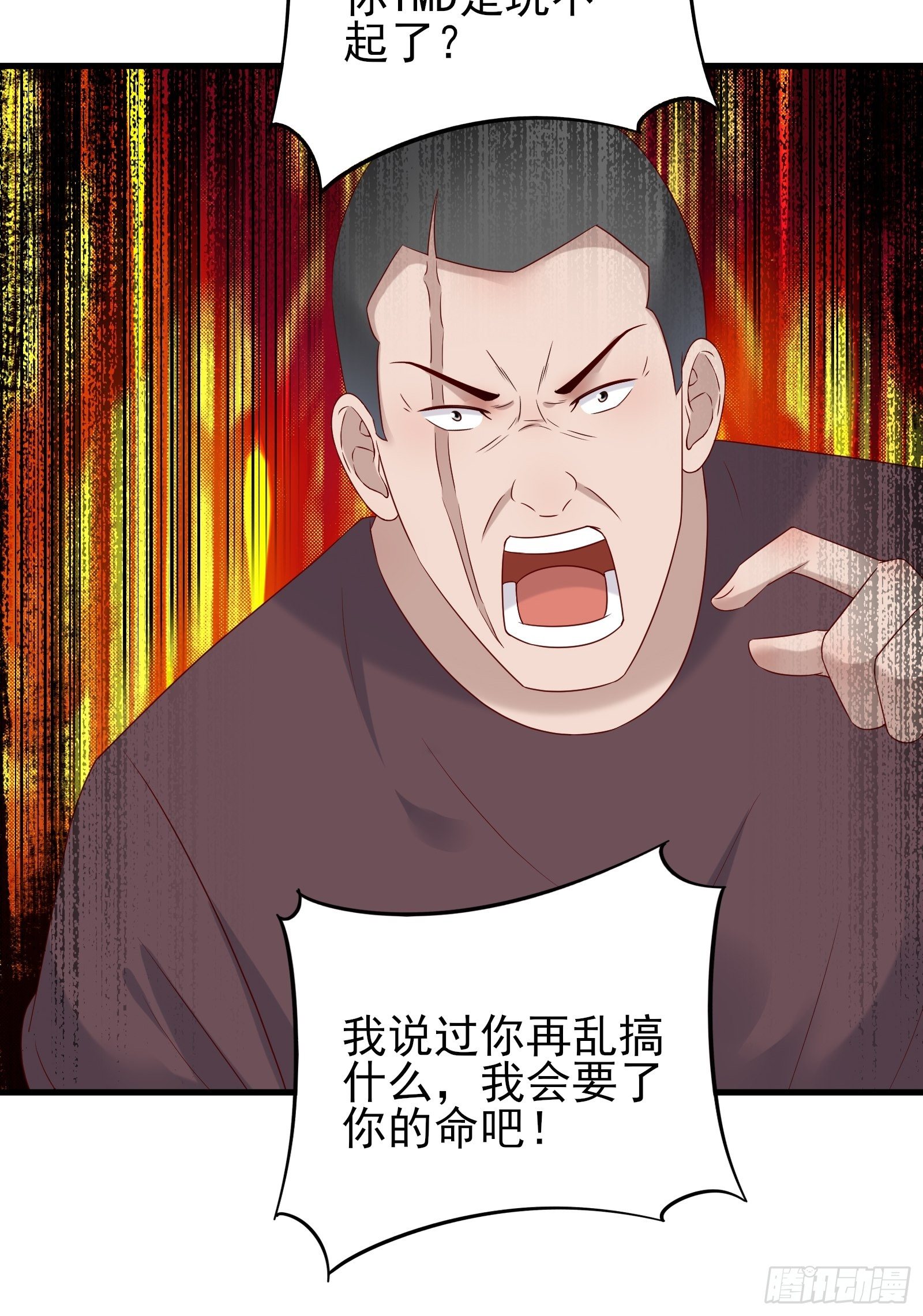 第89话 决定别人的生命-第89话