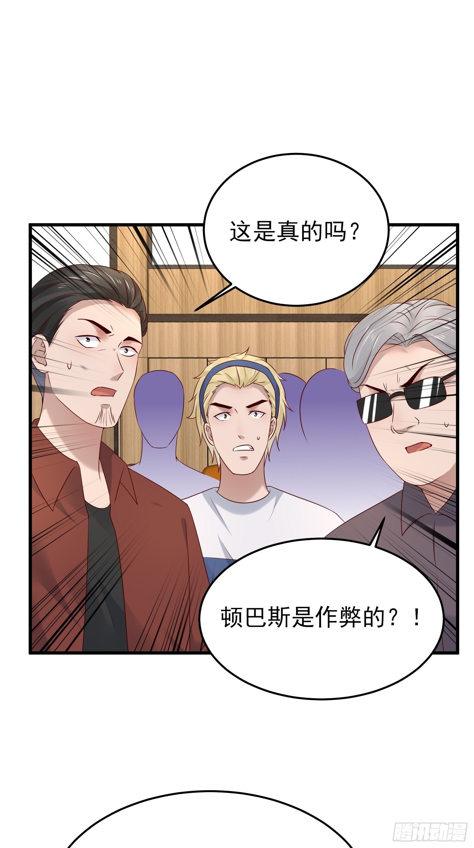 第89话 决定别人的生命-第89话