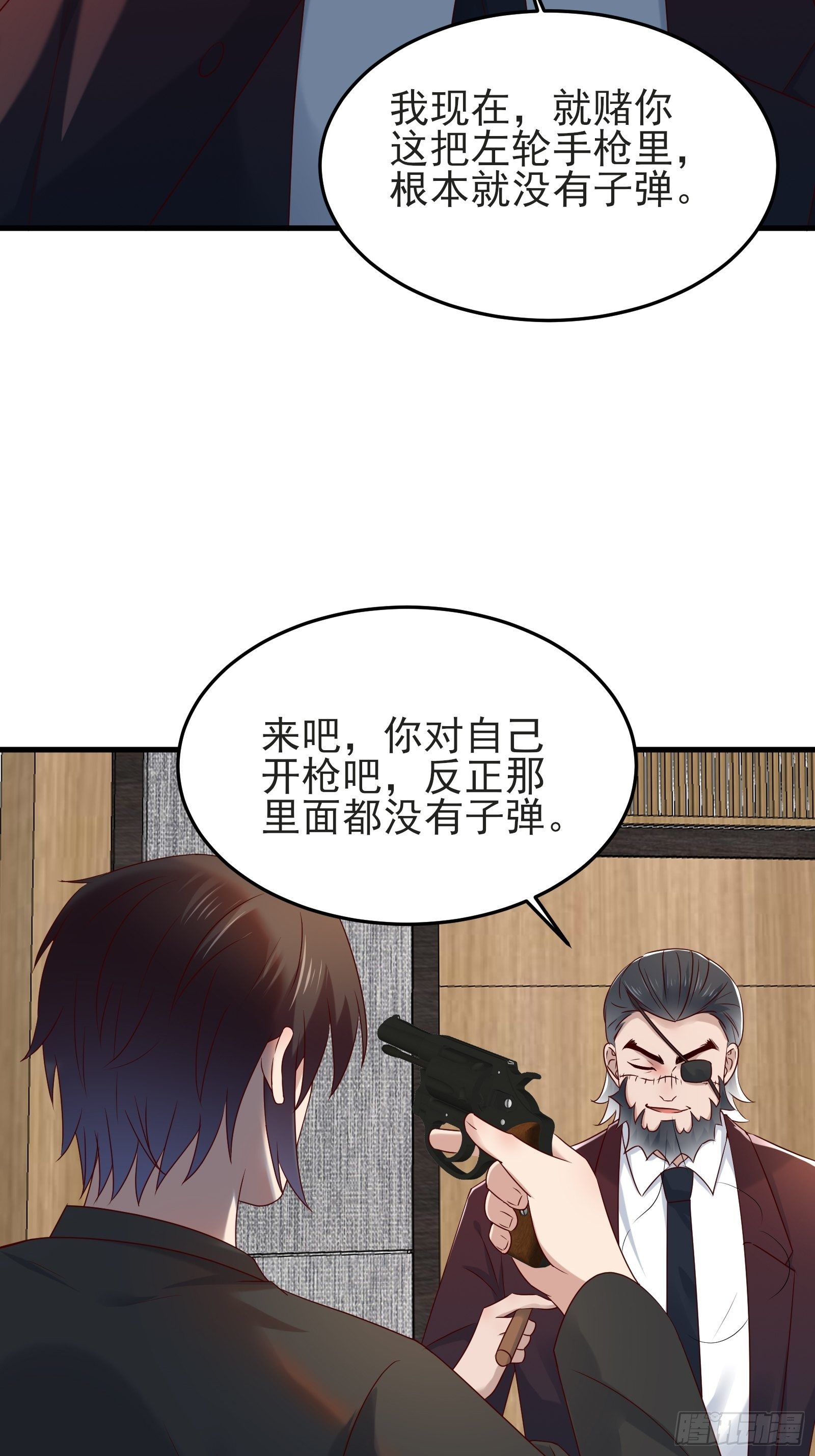 第91话 一切重新开始吧-第91话