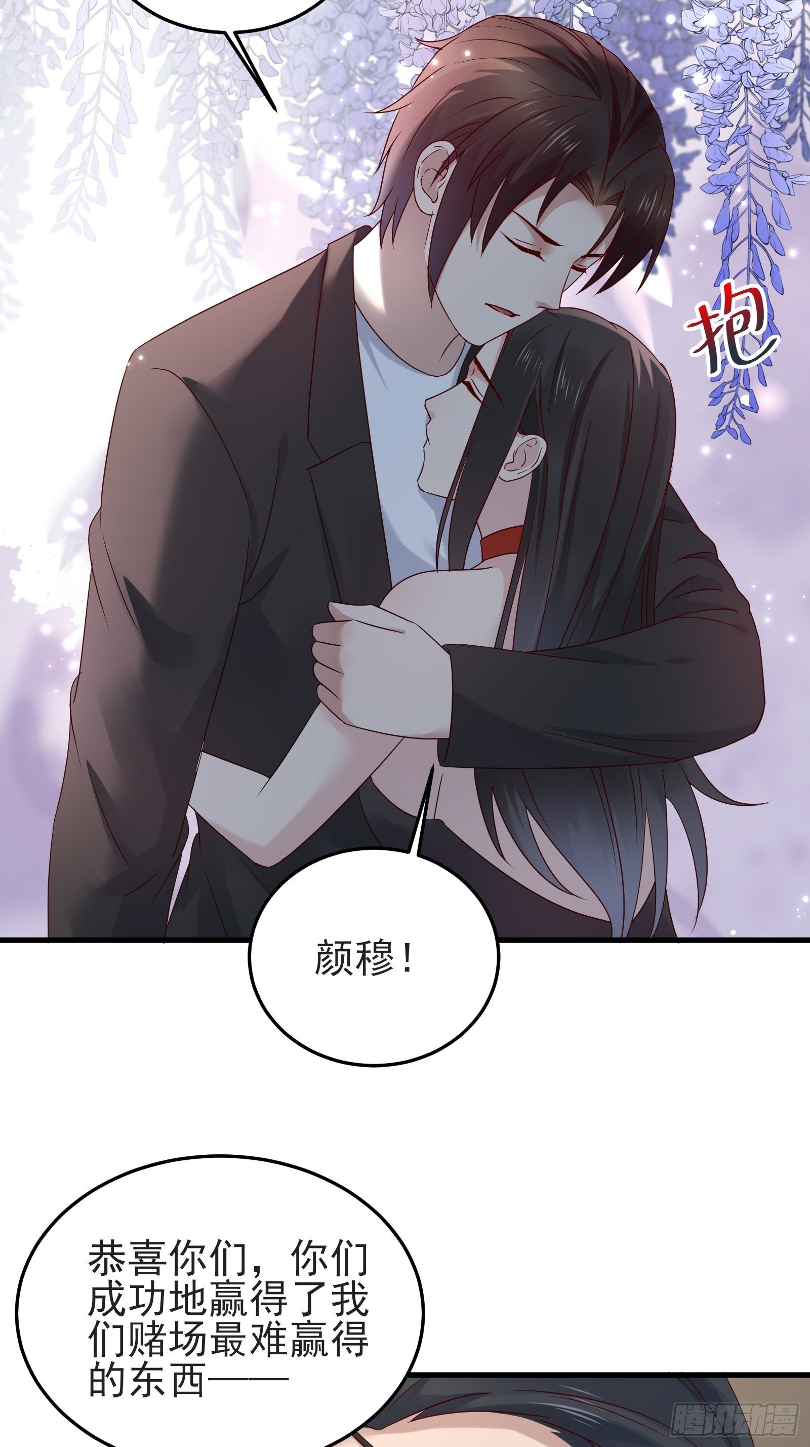 第91话 一切重新开始吧-第91话