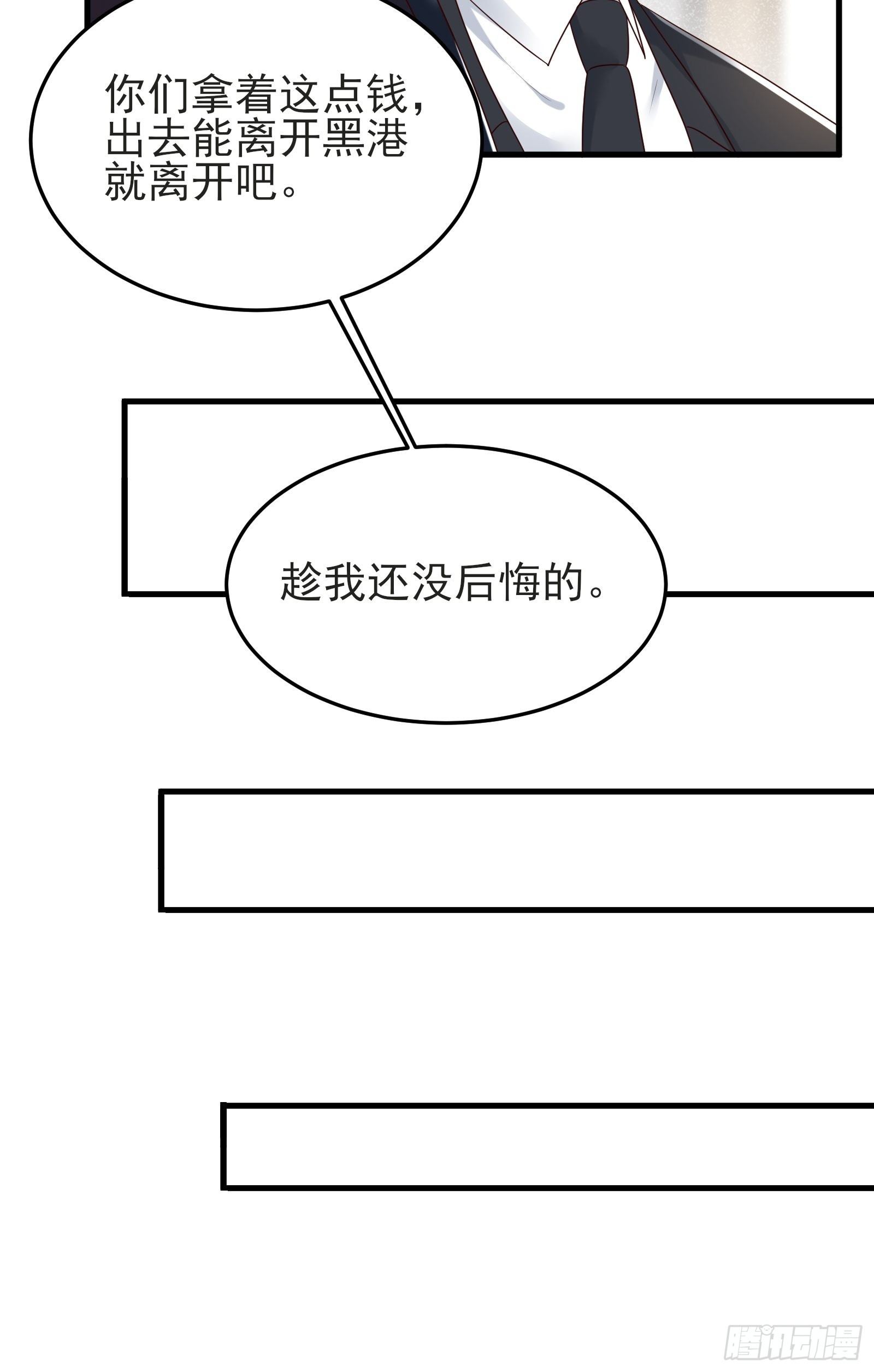 第91话 一切重新开始吧-第91话