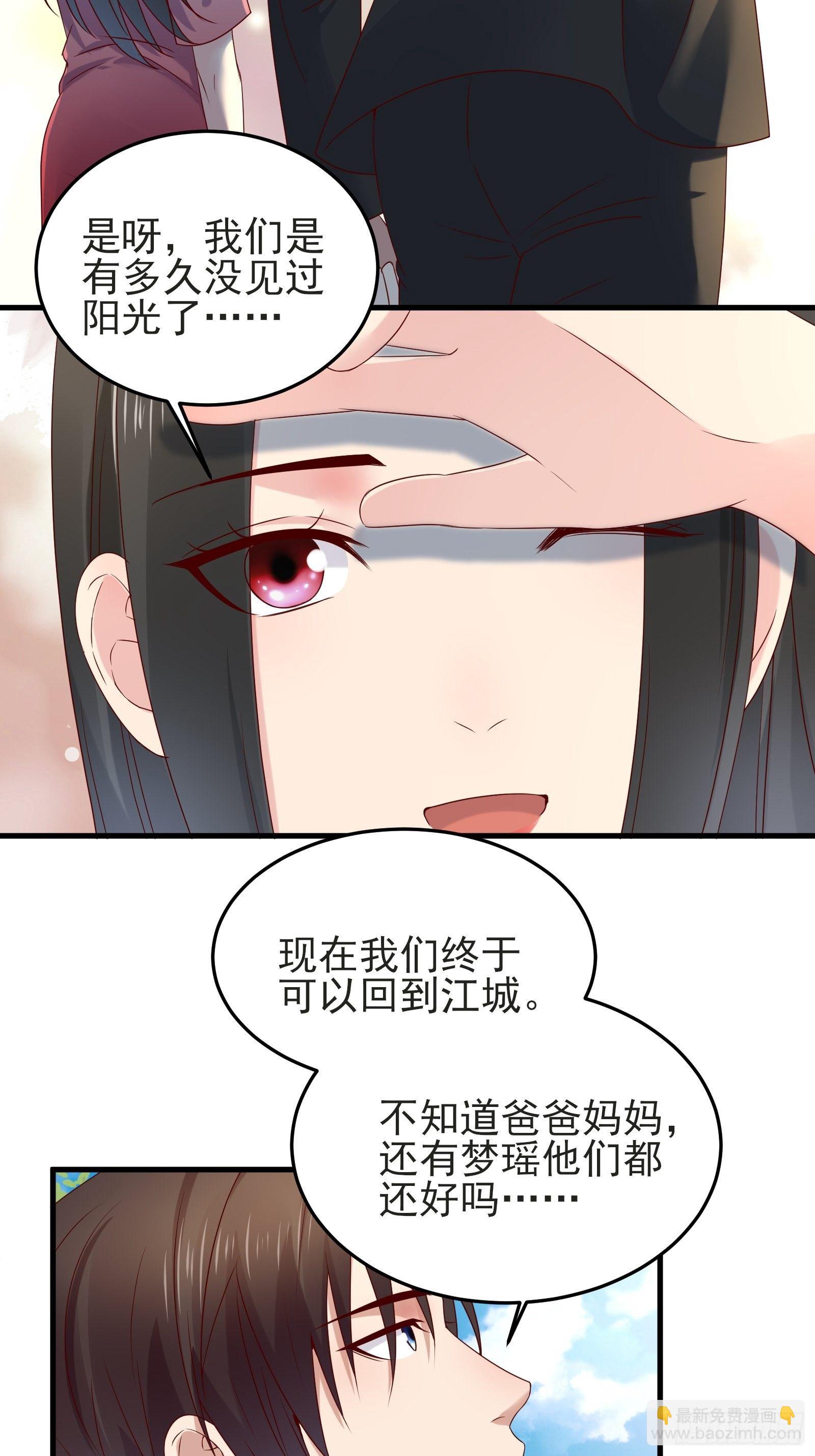 第91话 一切重新开始吧-第91话