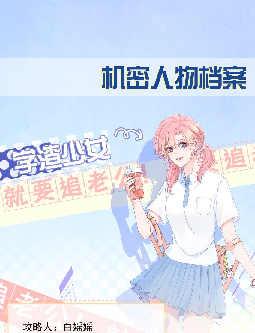 000 预告-第1话