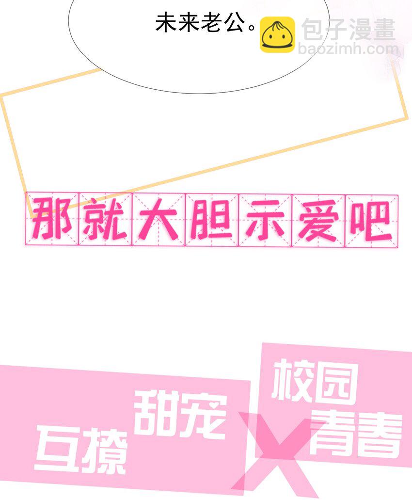 000 预告-第1话