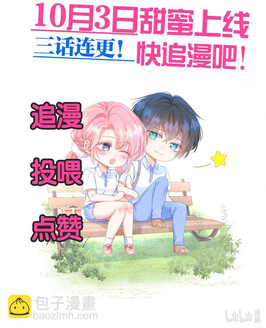 000 预告-第1话