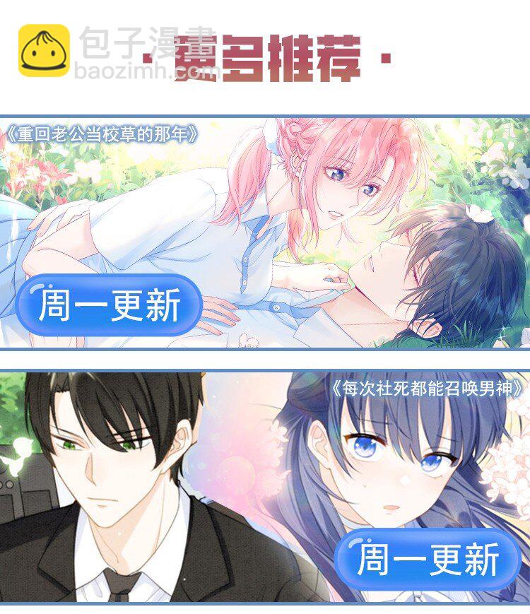 番外01 新婚之夜&middot;上-第11话