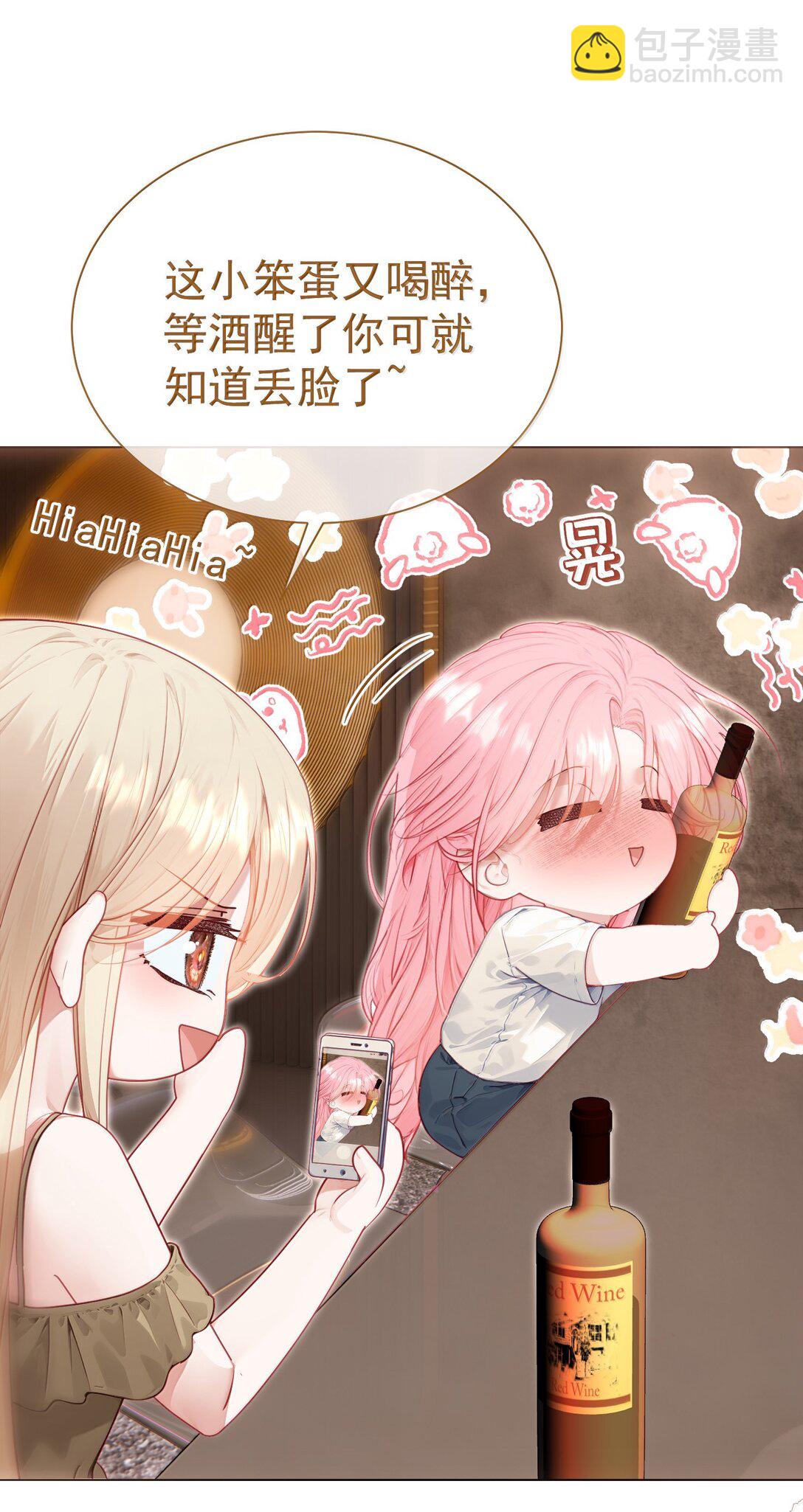 外传16 白媱媱要左拥右抱-第101话