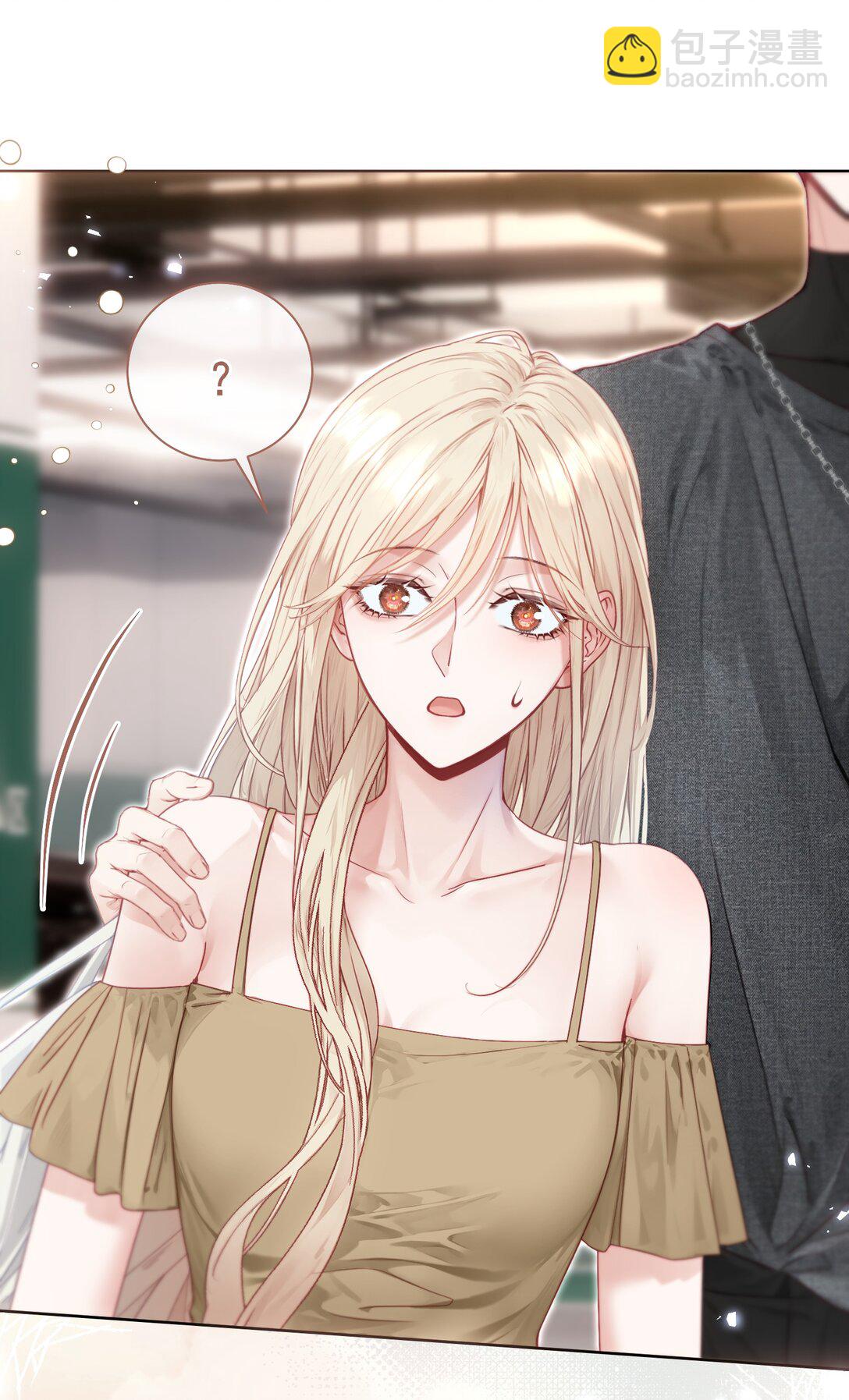 外传18 想爬山？跟老公一起去啊-第103话
