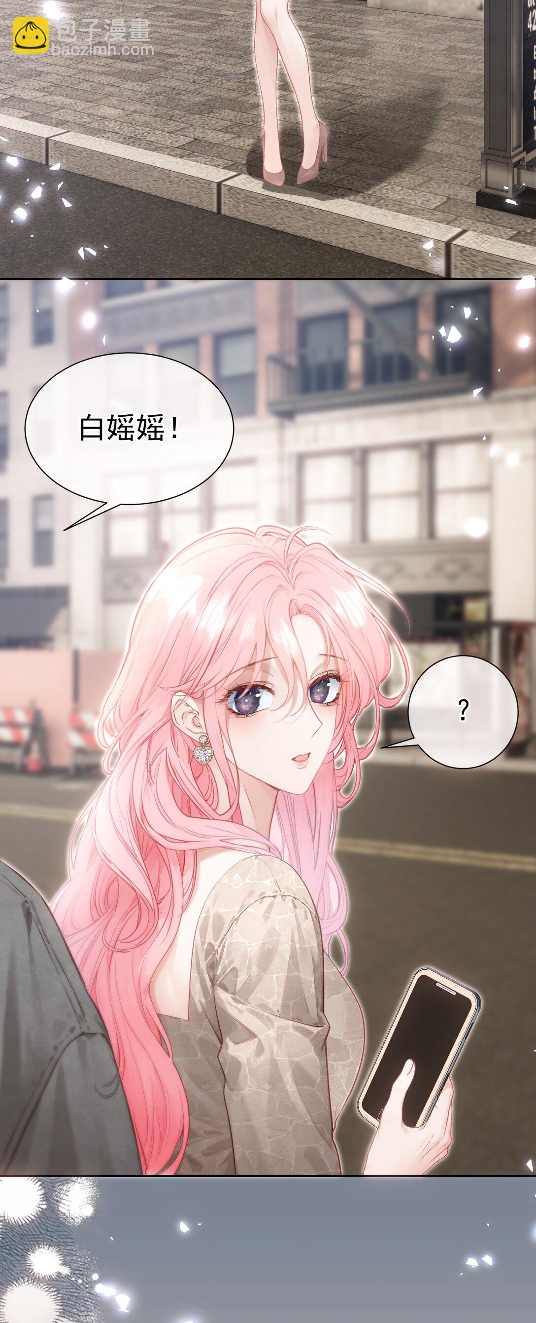 外传21 让白月光吃灰去吧-第107话