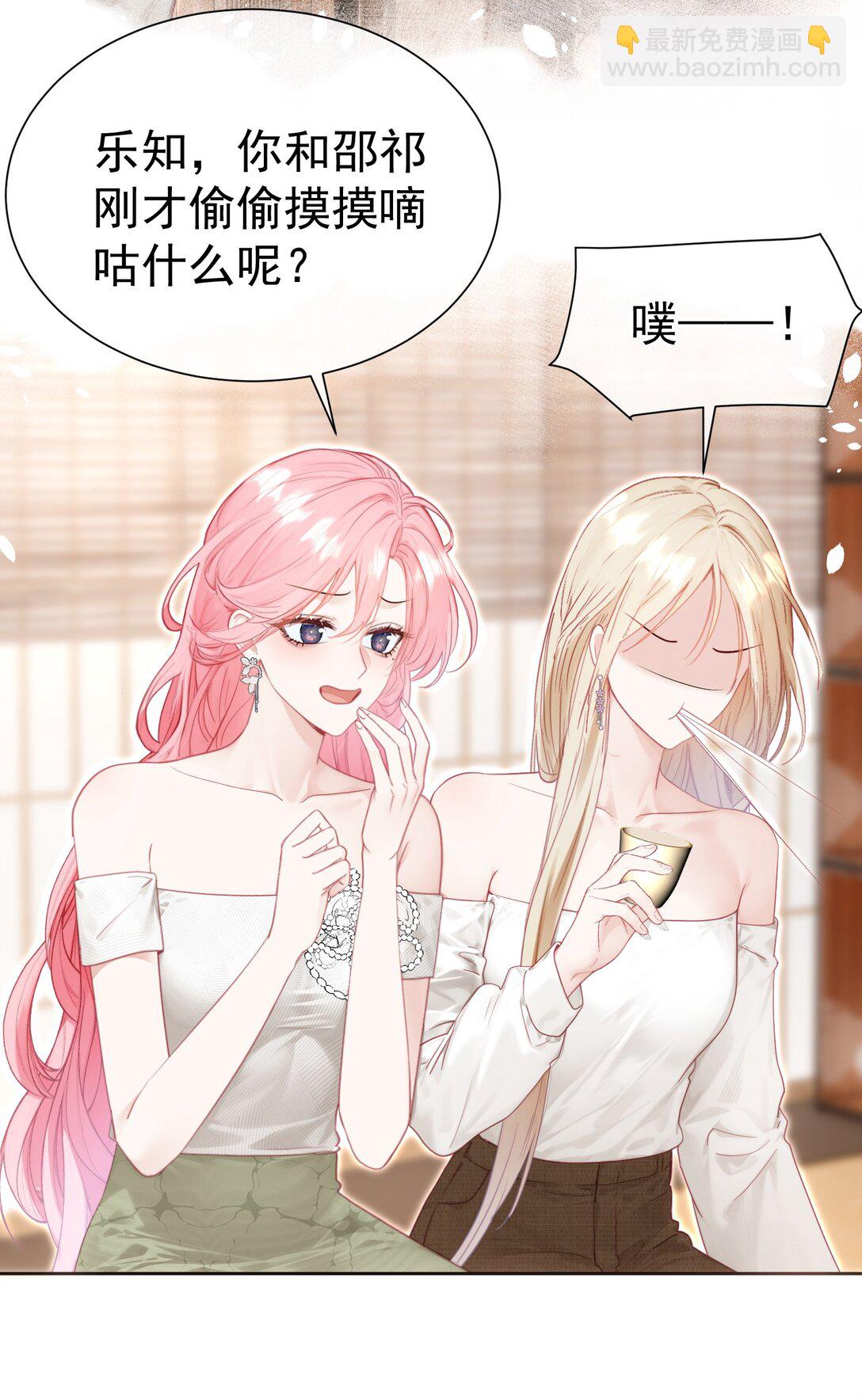 外传23 分开就是最好的结局-第109话