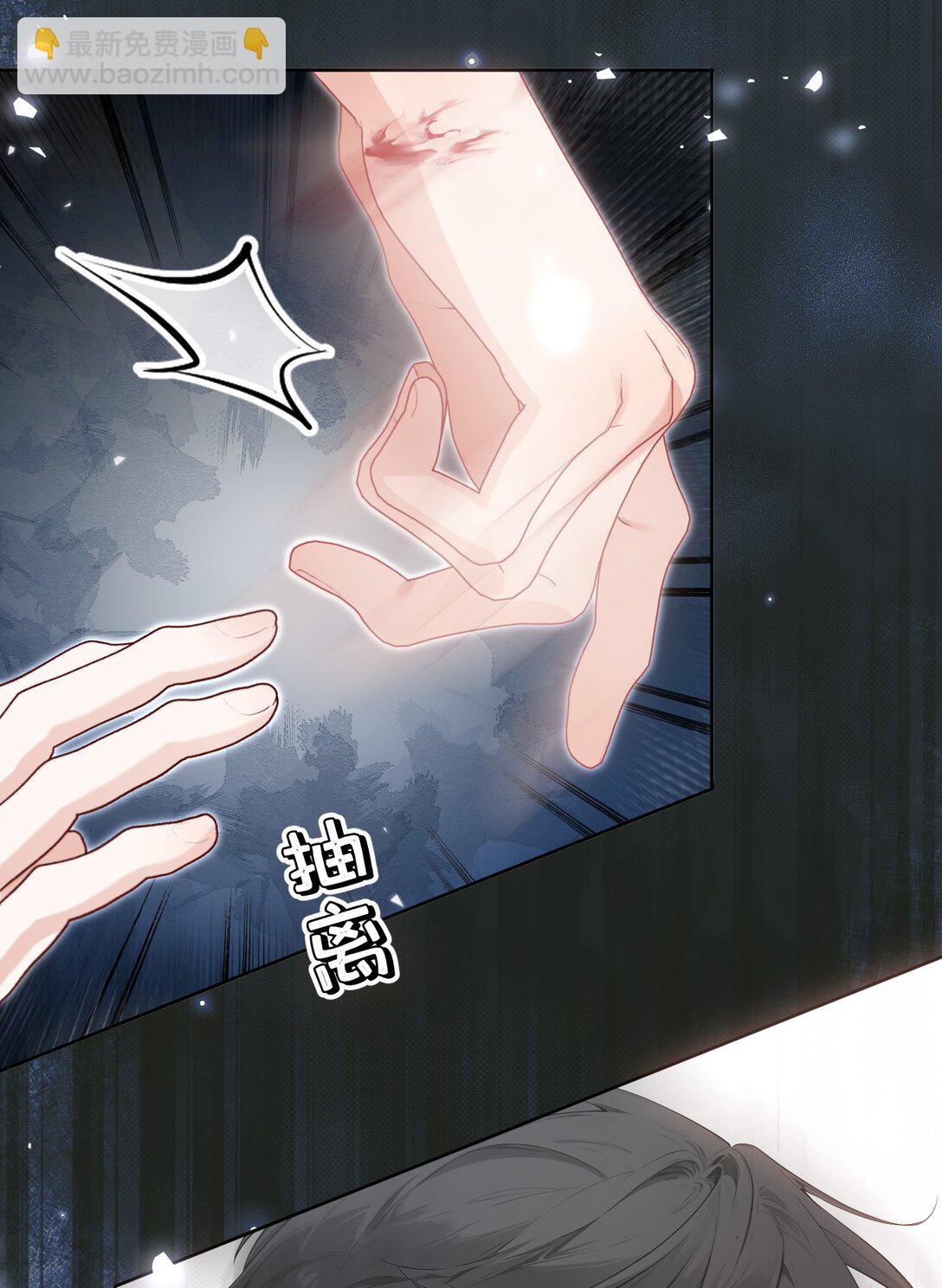 外传25 白媱媱不知道的初见-第111话