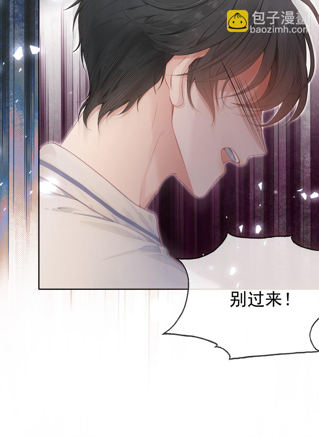 外传25 白媱媱不知道的初见-第111话