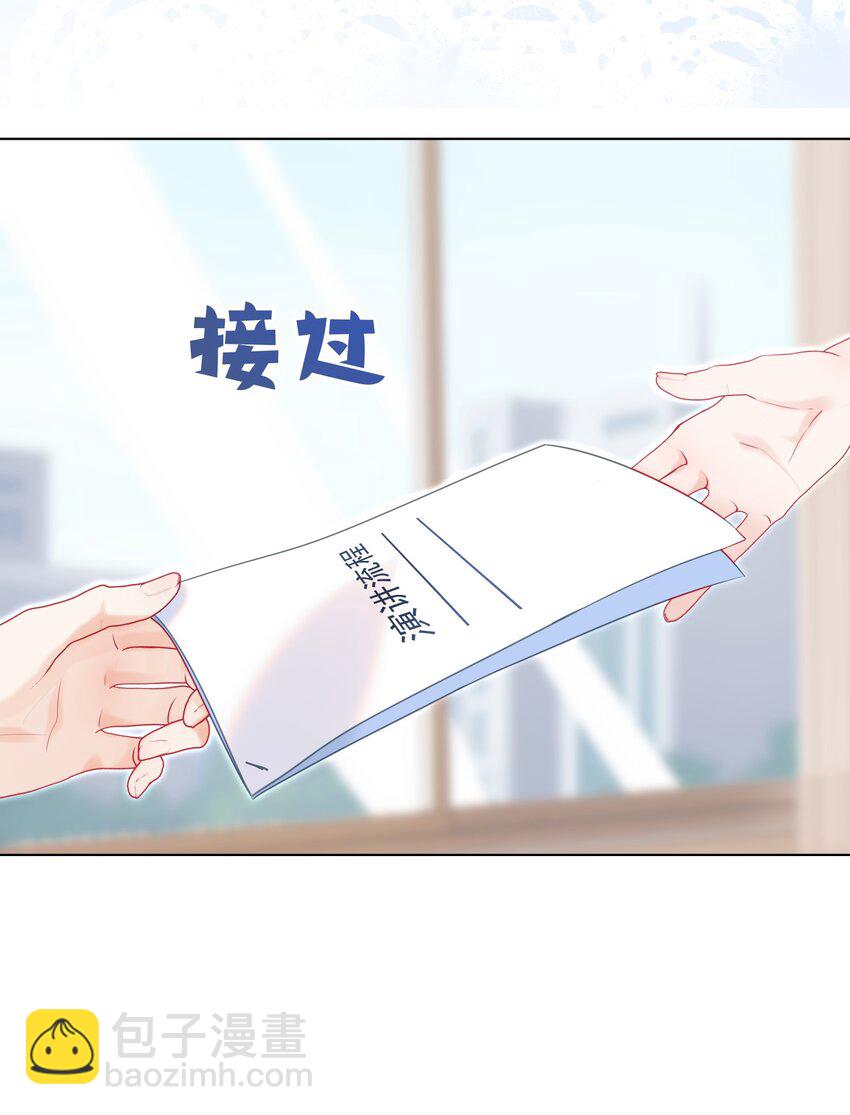 011 老公的绯闻白月光(1/2)-第13话