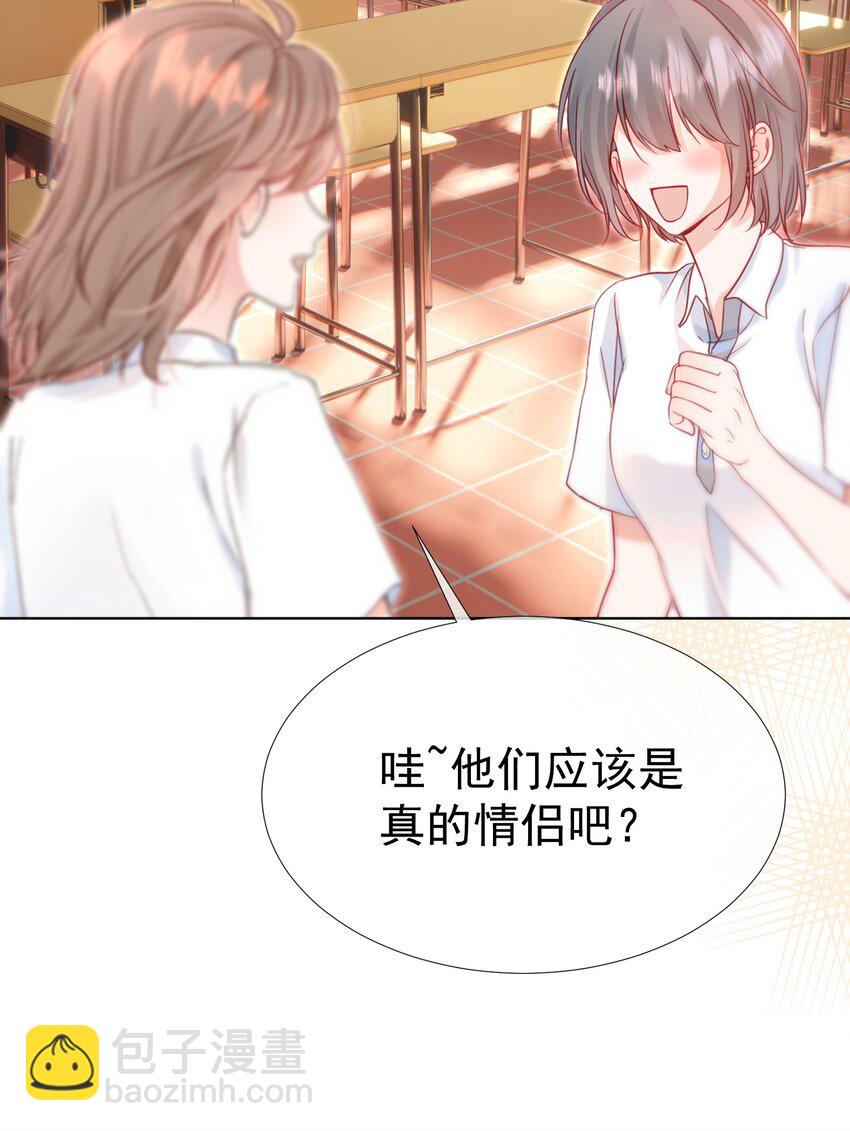 011 老公的绯闻白月光(1/2)-第13话