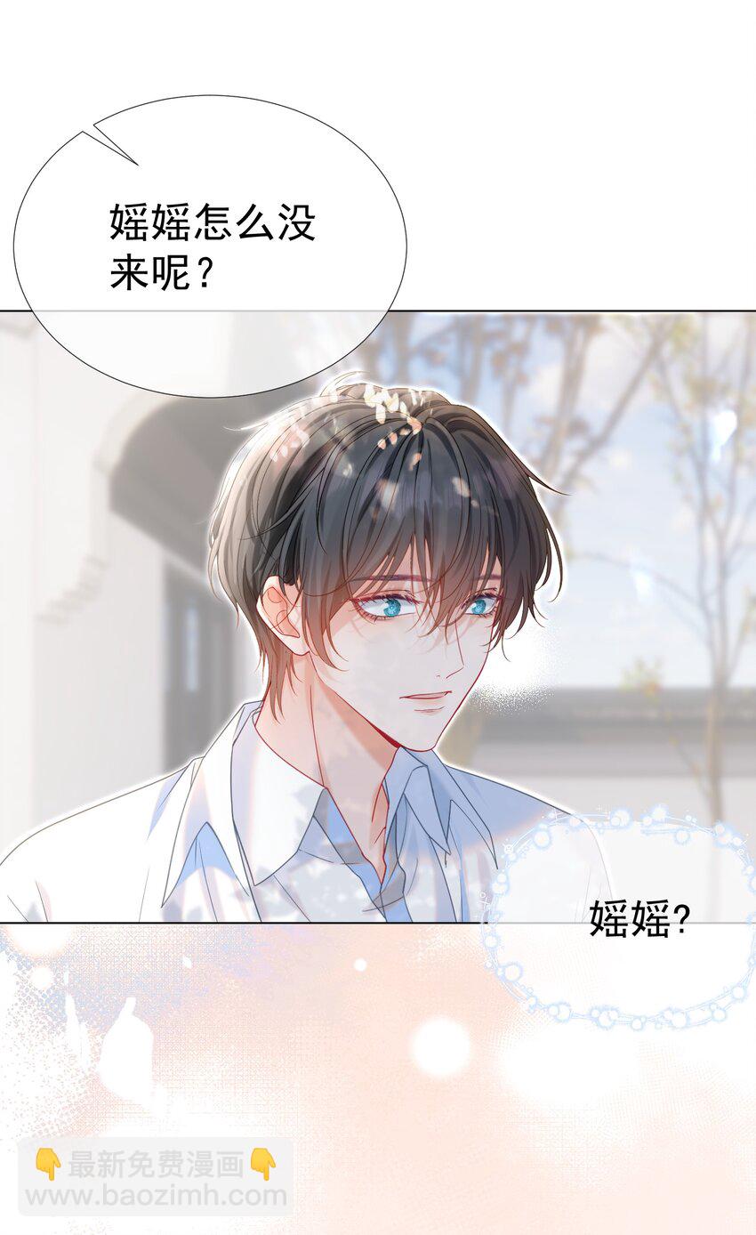 014 神秘小老师(1/2)-第17话