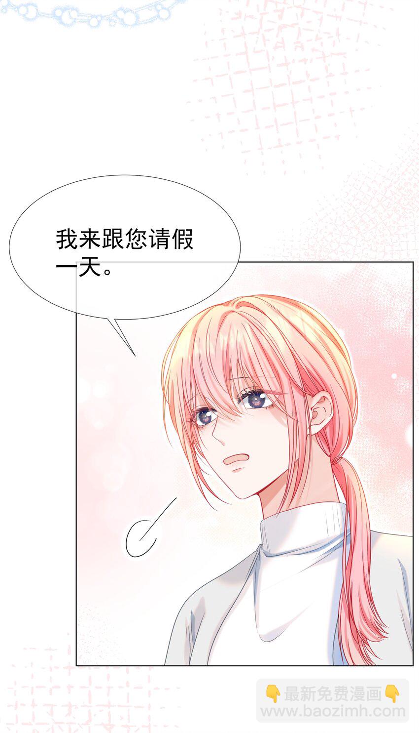 014 神秘小老师(1/2)-第17话