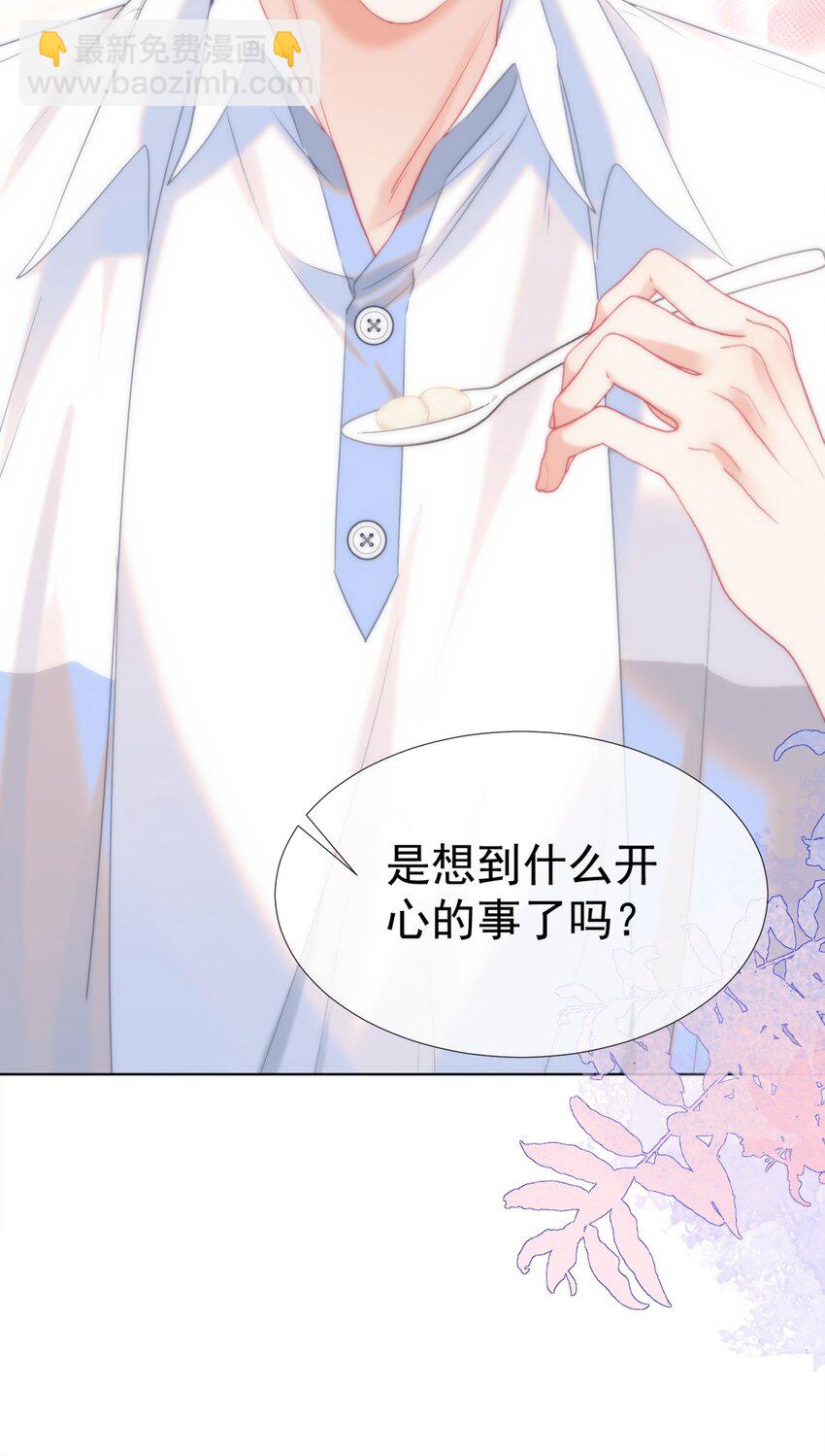 014 神秘小老师(1/2)-第17话