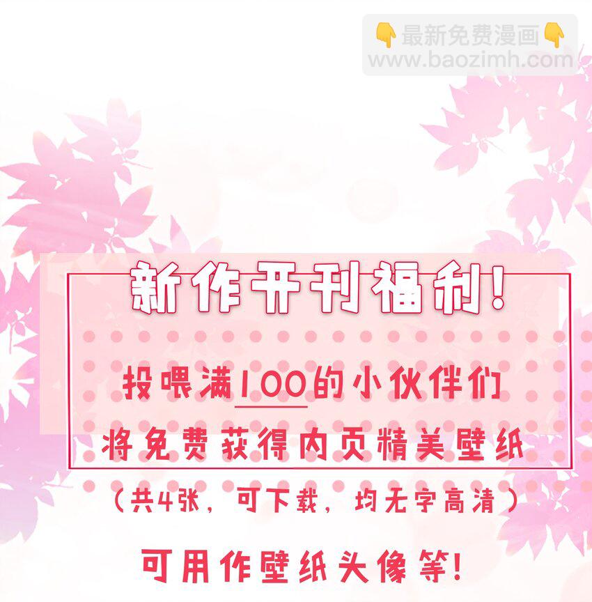 002 你是我未来老公(1/2)-第3话