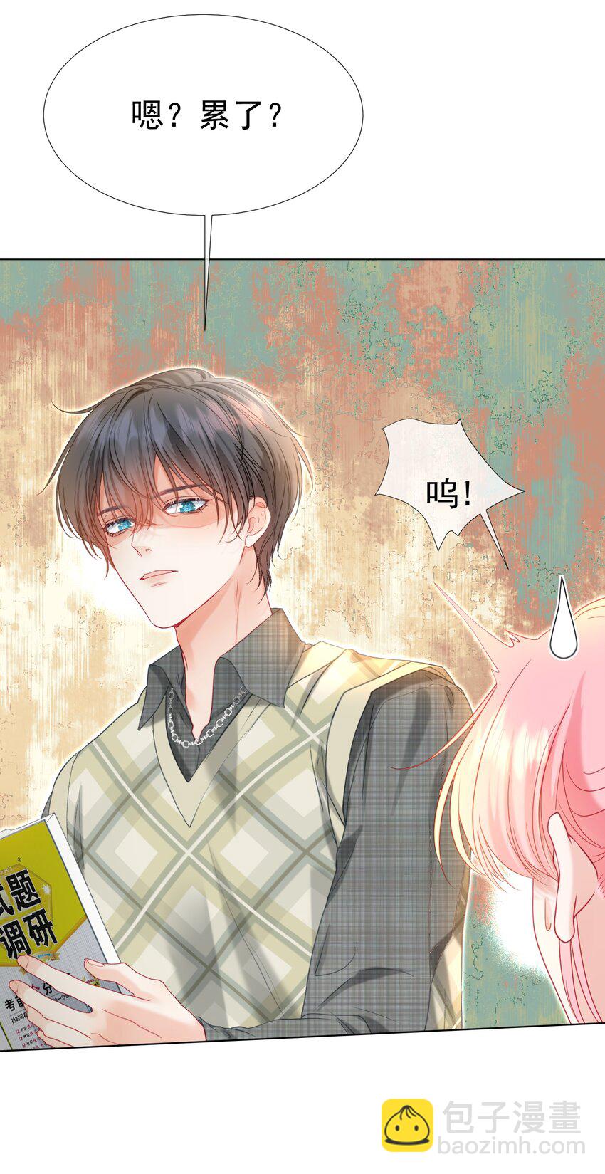 019 秀色可餐(1/2)-第21话