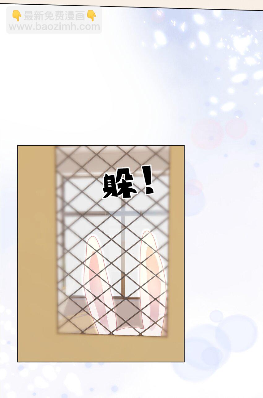 020 生米煮成熟饭(1/2)-第23话