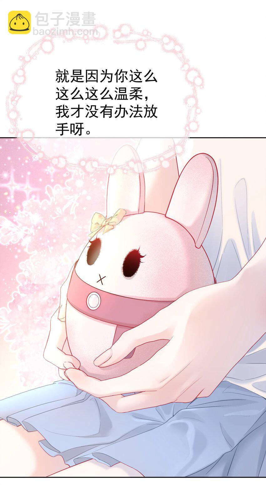 022 江应夏他&hellip;&hellip;谈恋爱了(1/2)-第25话
