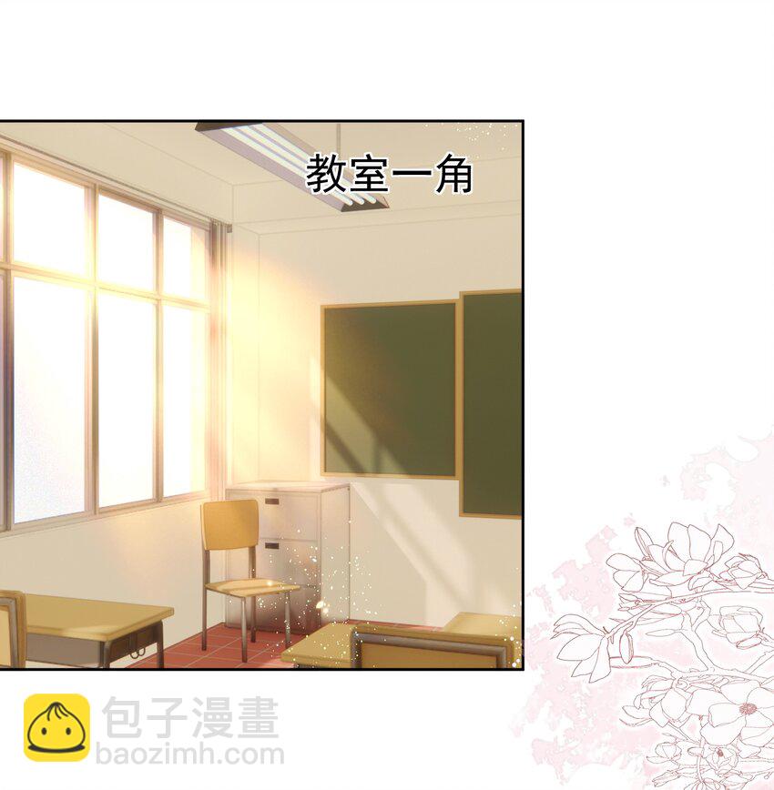 022 江应夏他&hellip;&hellip;谈恋爱了(1/2)-第25话
