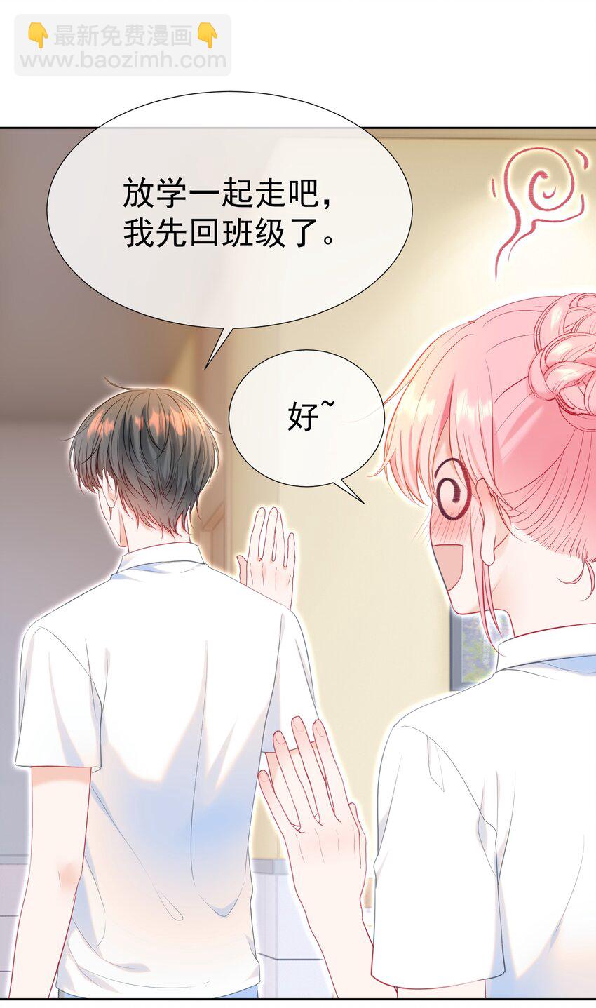 023 吞吞吐吐的江应夏(1/2)-第27话